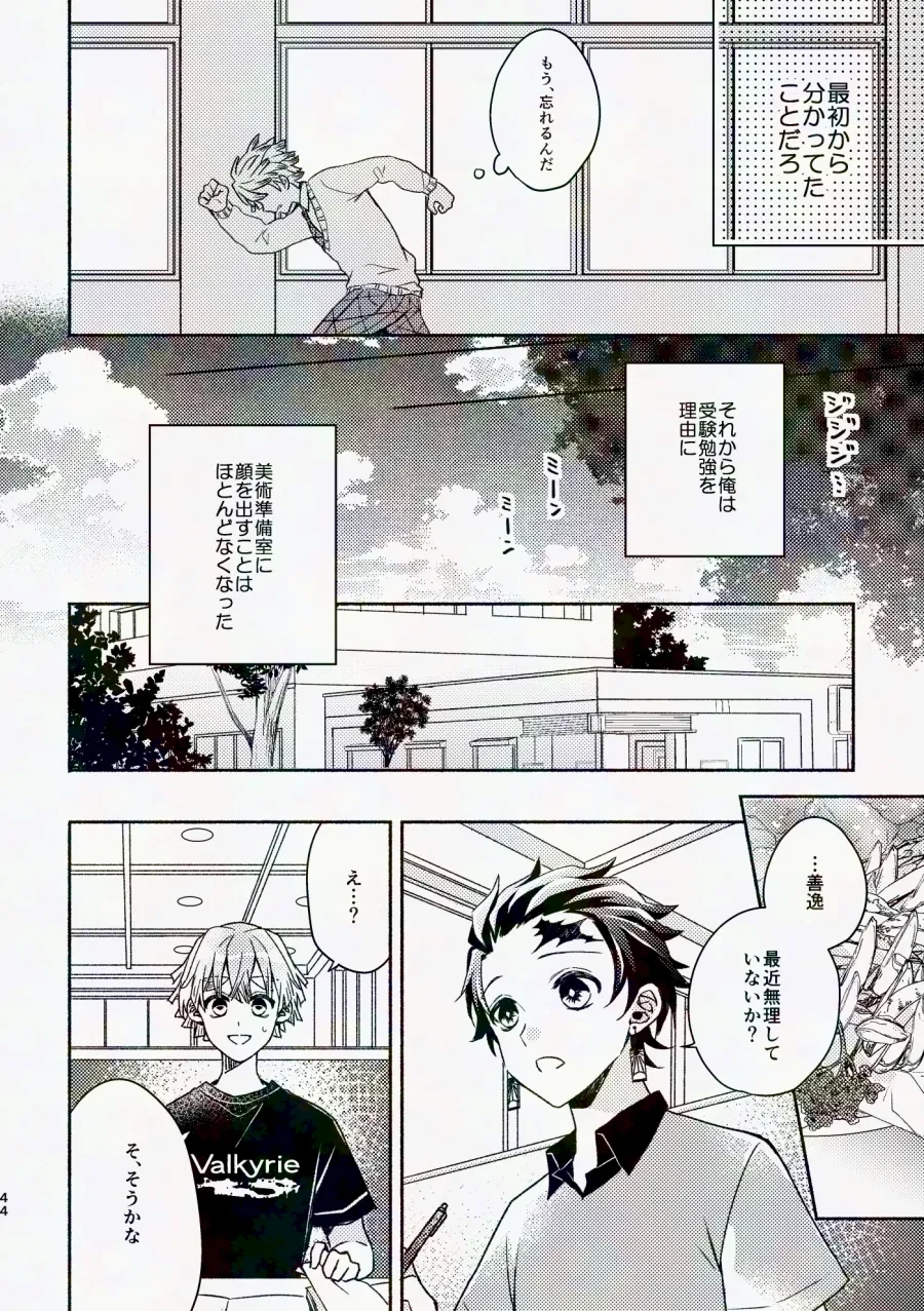 หน้า 43
