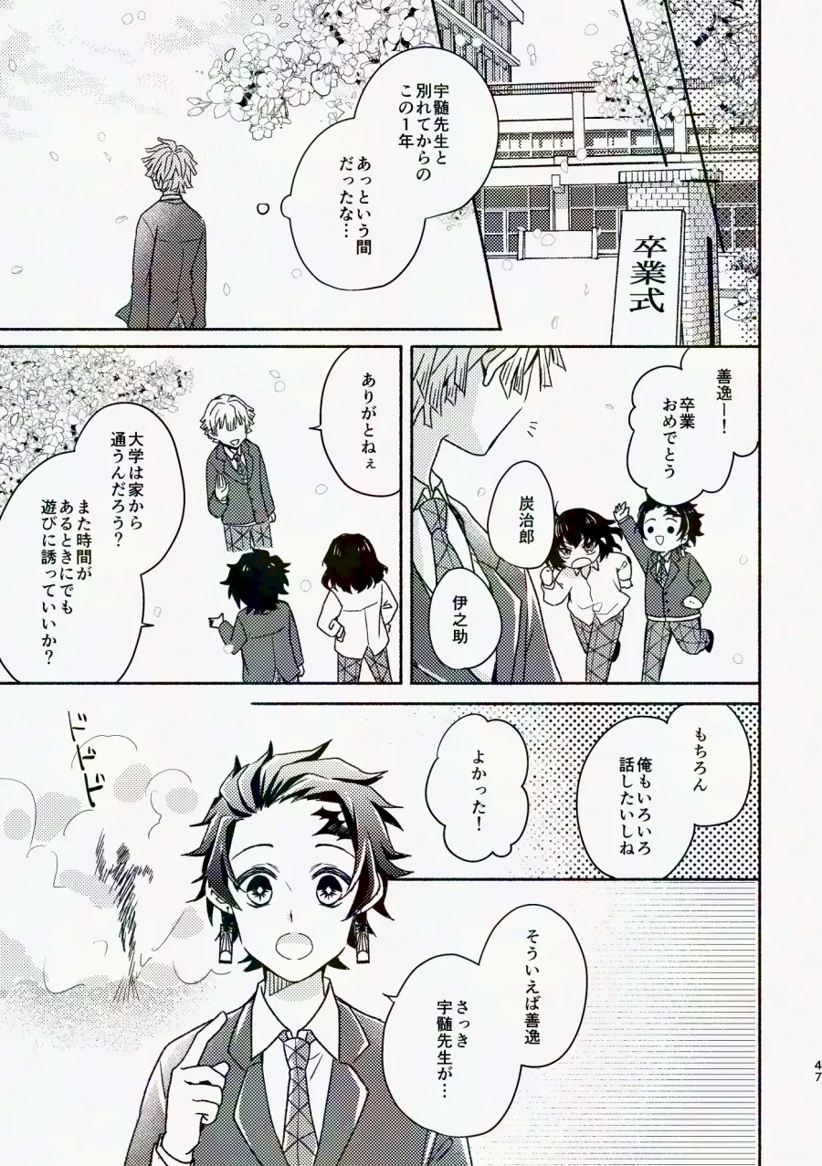 หน้า 46