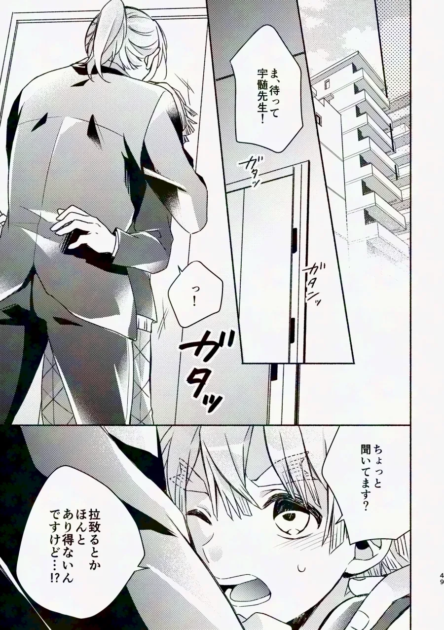 หน้า 48
