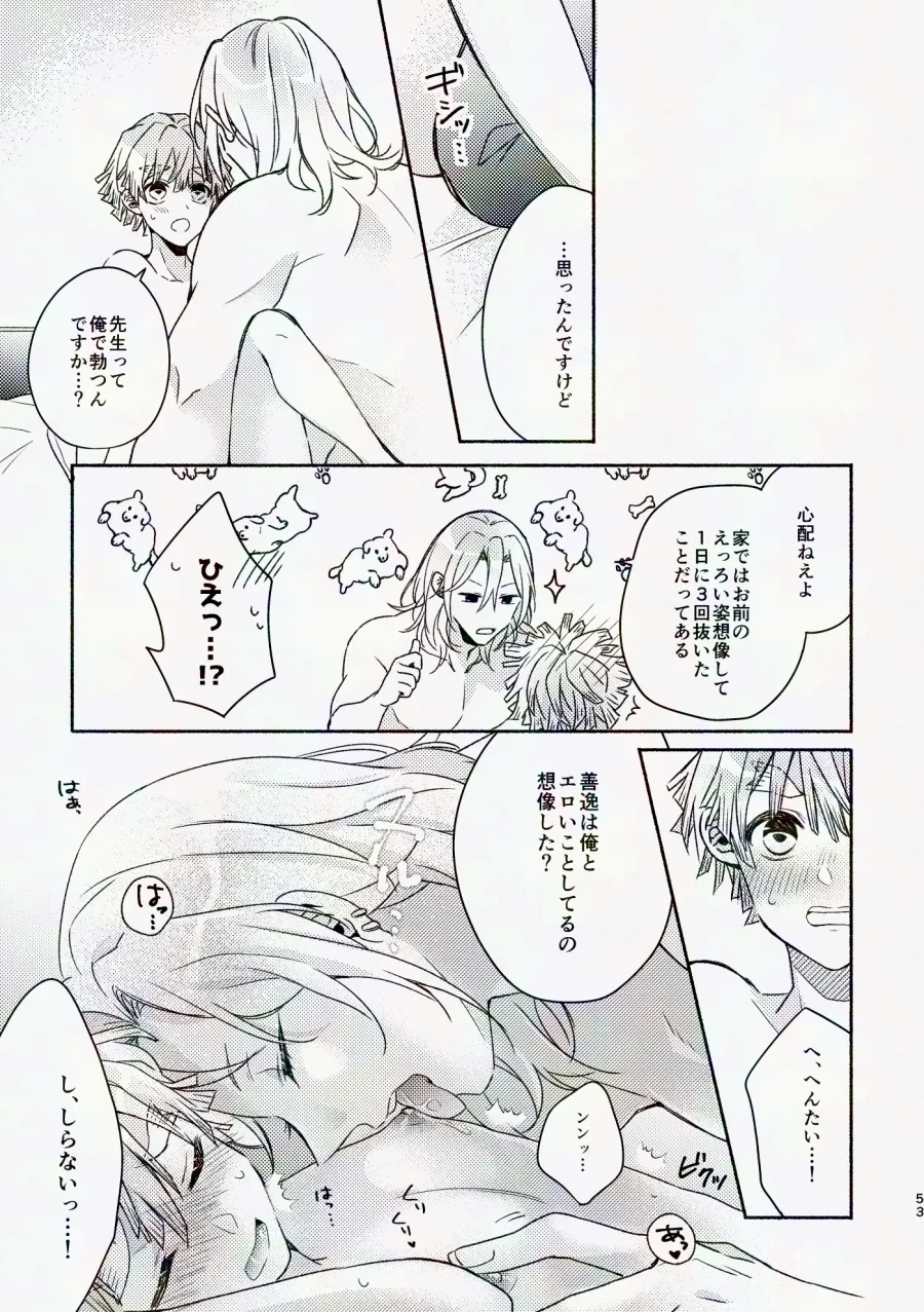 หน้า 52