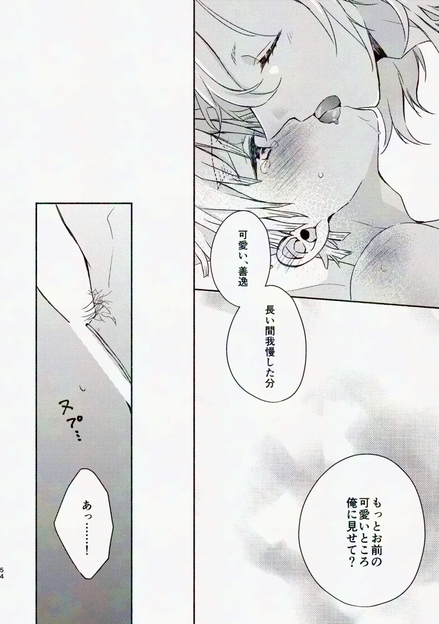 หน้า 53