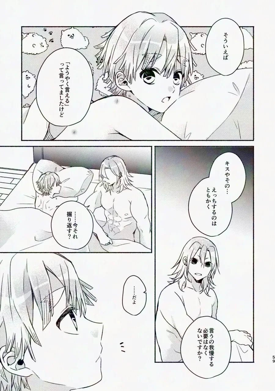 หน้า 57