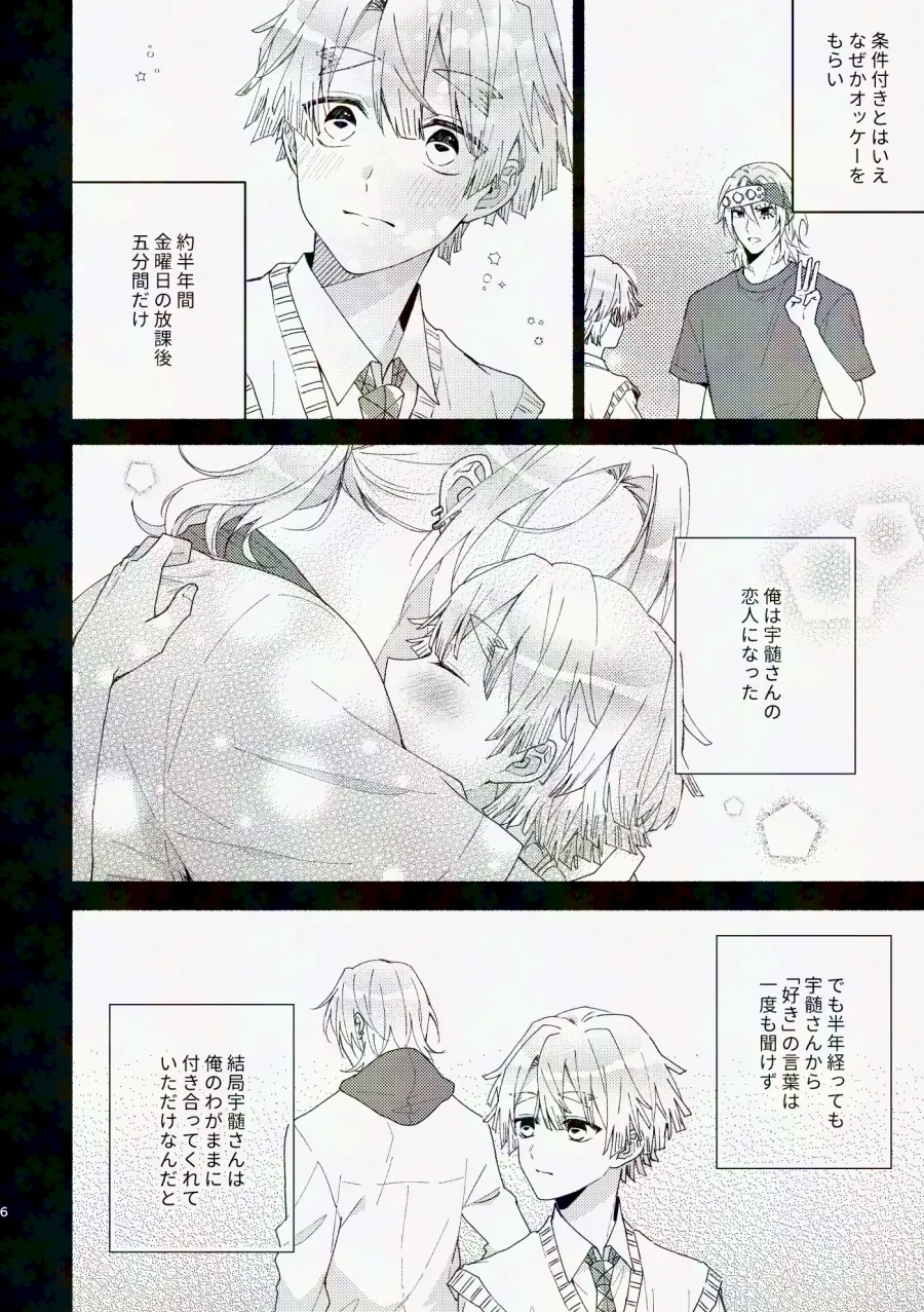 หน้า 61
