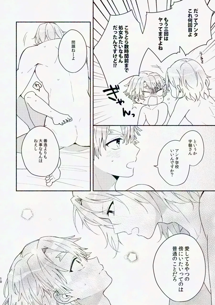 หน้า 65