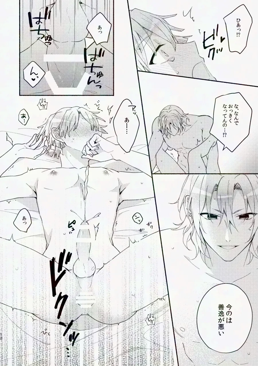 หน้า 67
