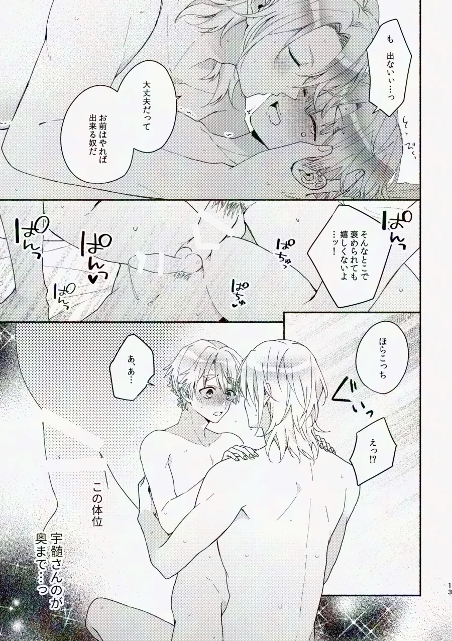 หน้า 68