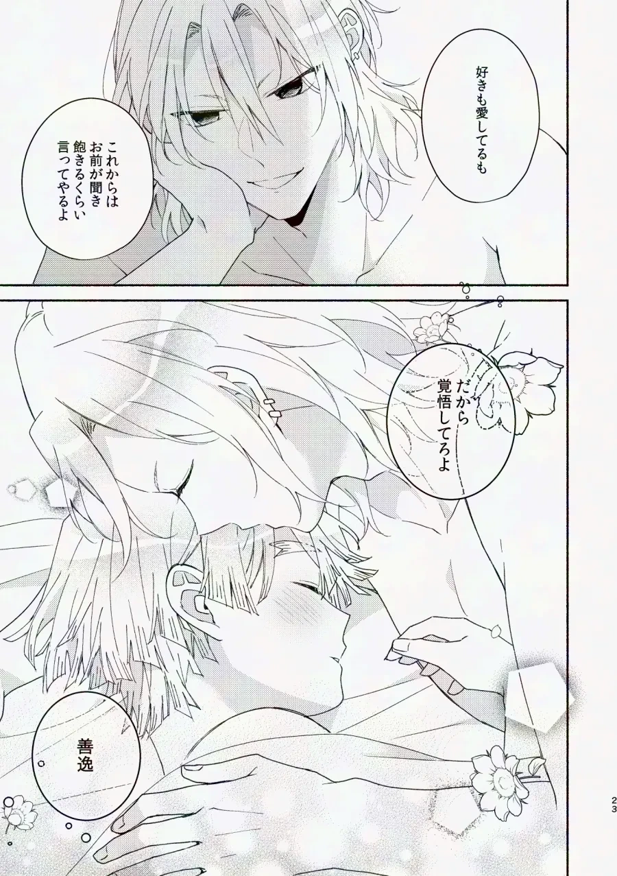 หน้า 78