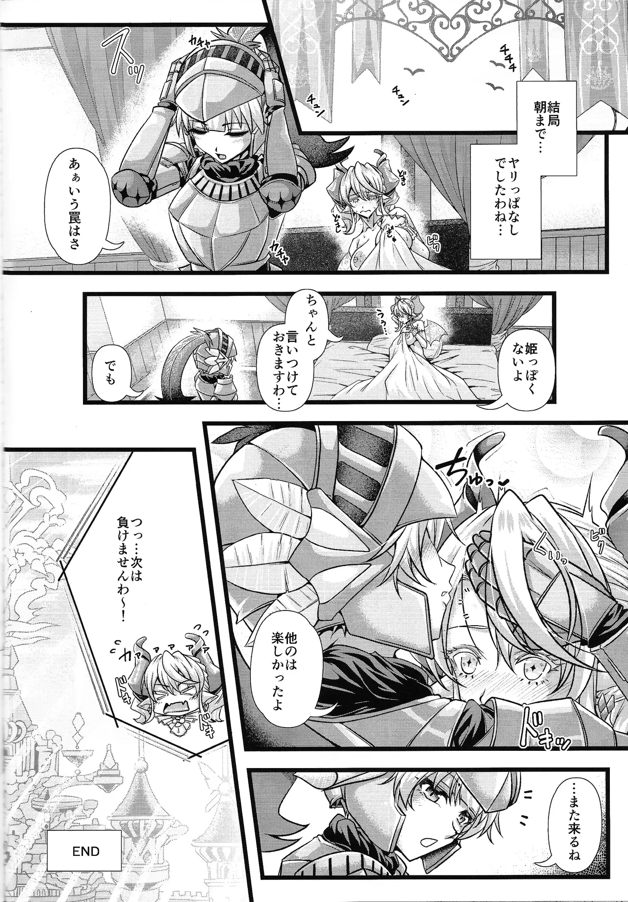 หน้า 23