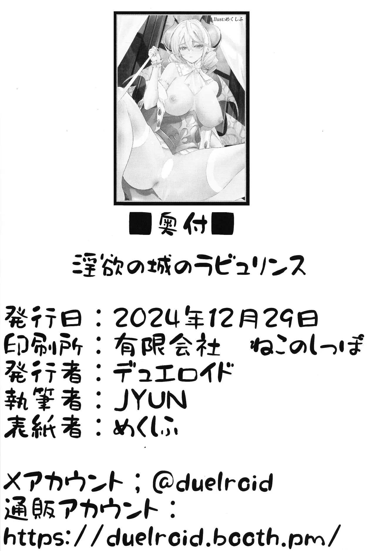 หน้า 25