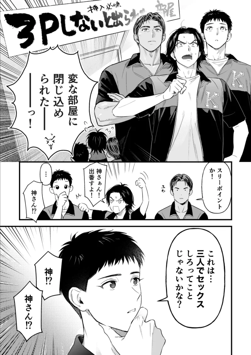 หน้า 3