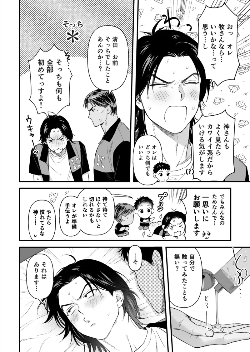 หน้า 6