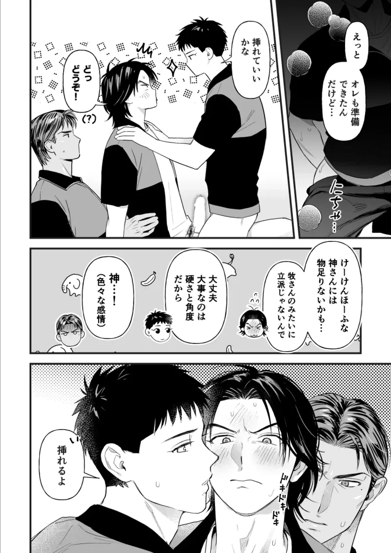 หน้า 16