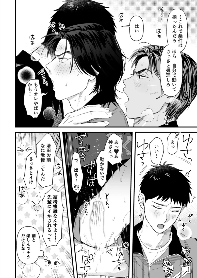 หน้า 18