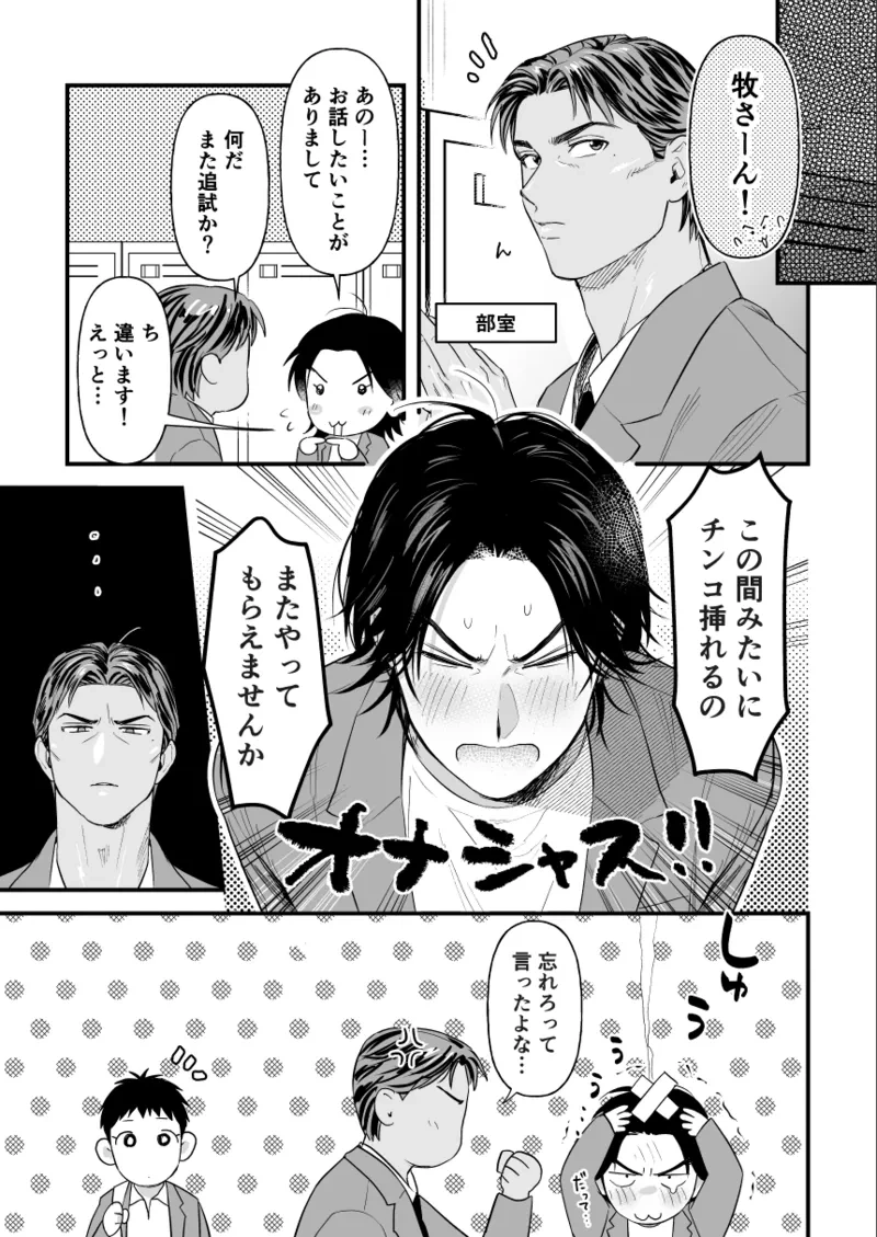 หน้า 21