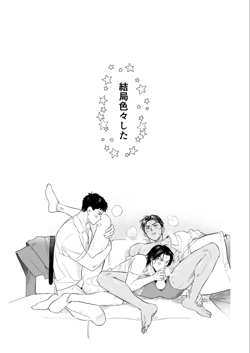 หน้า 23