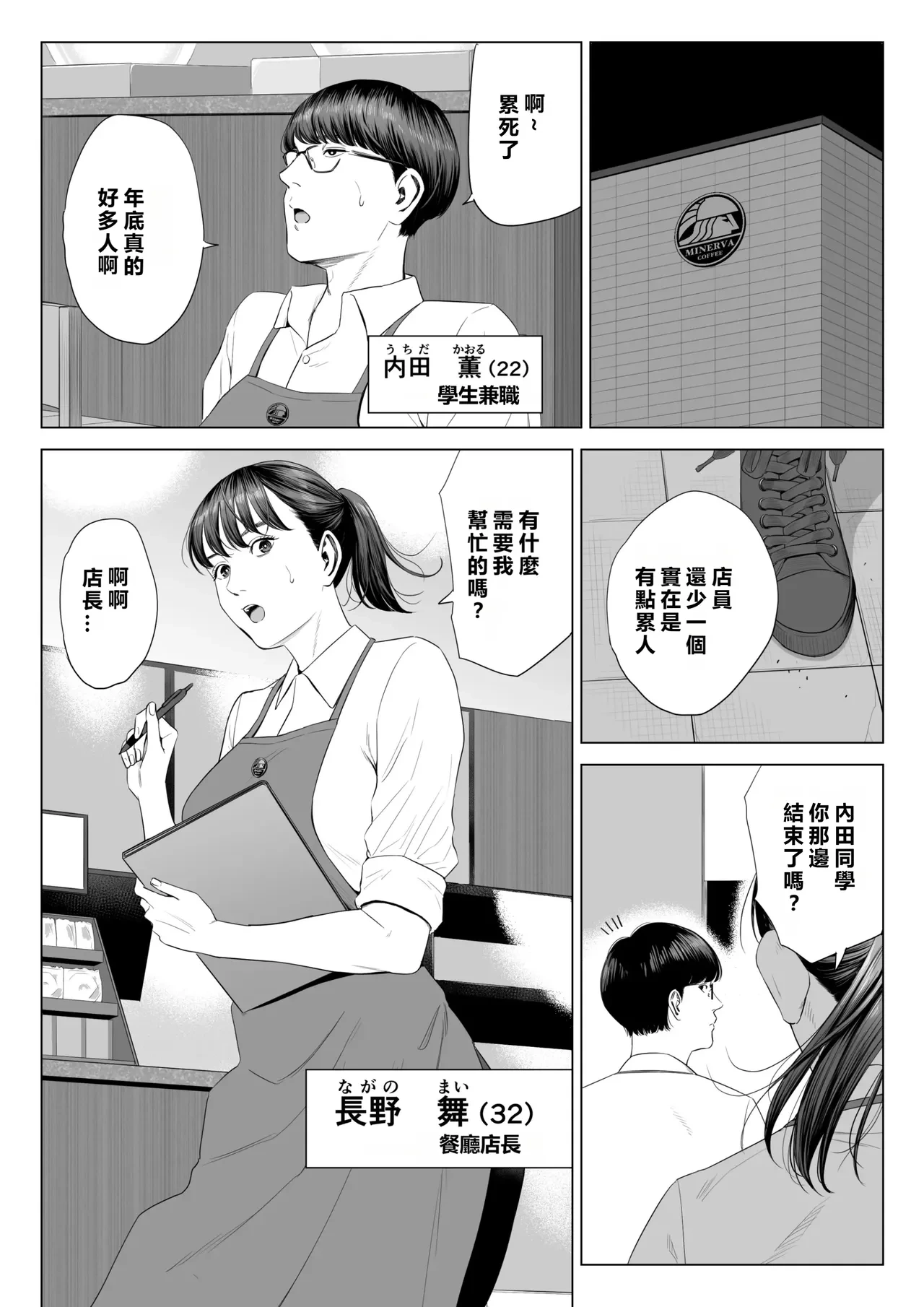 หน้า 3
