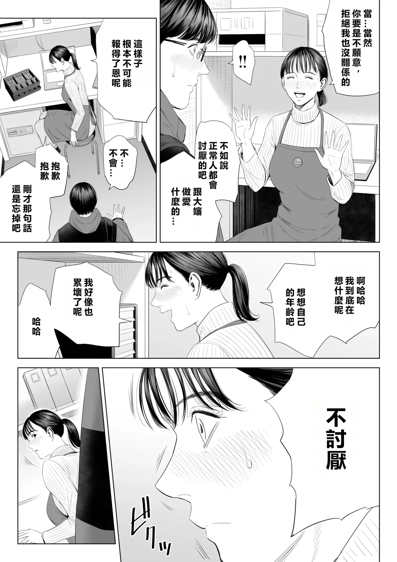 หน้า 20