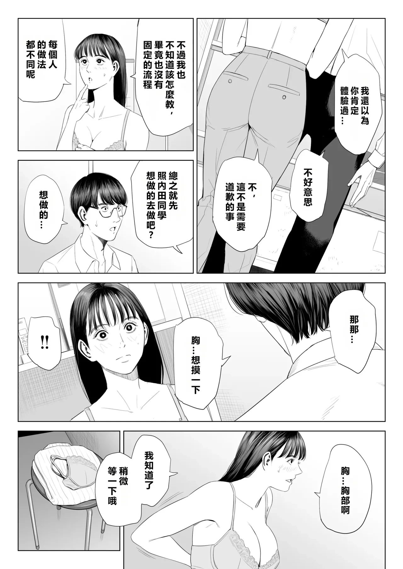 หน้า 25