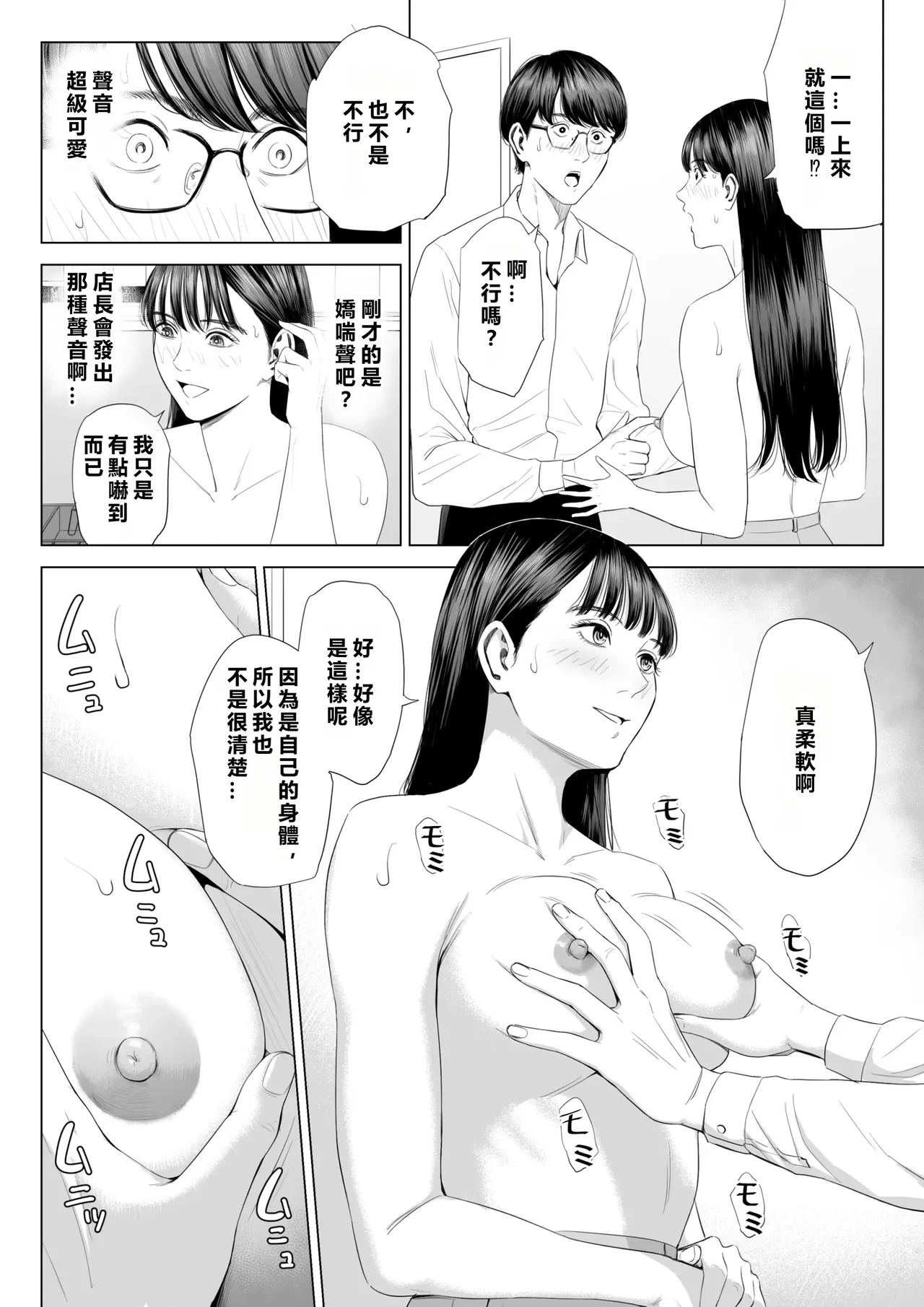 หน้า 27