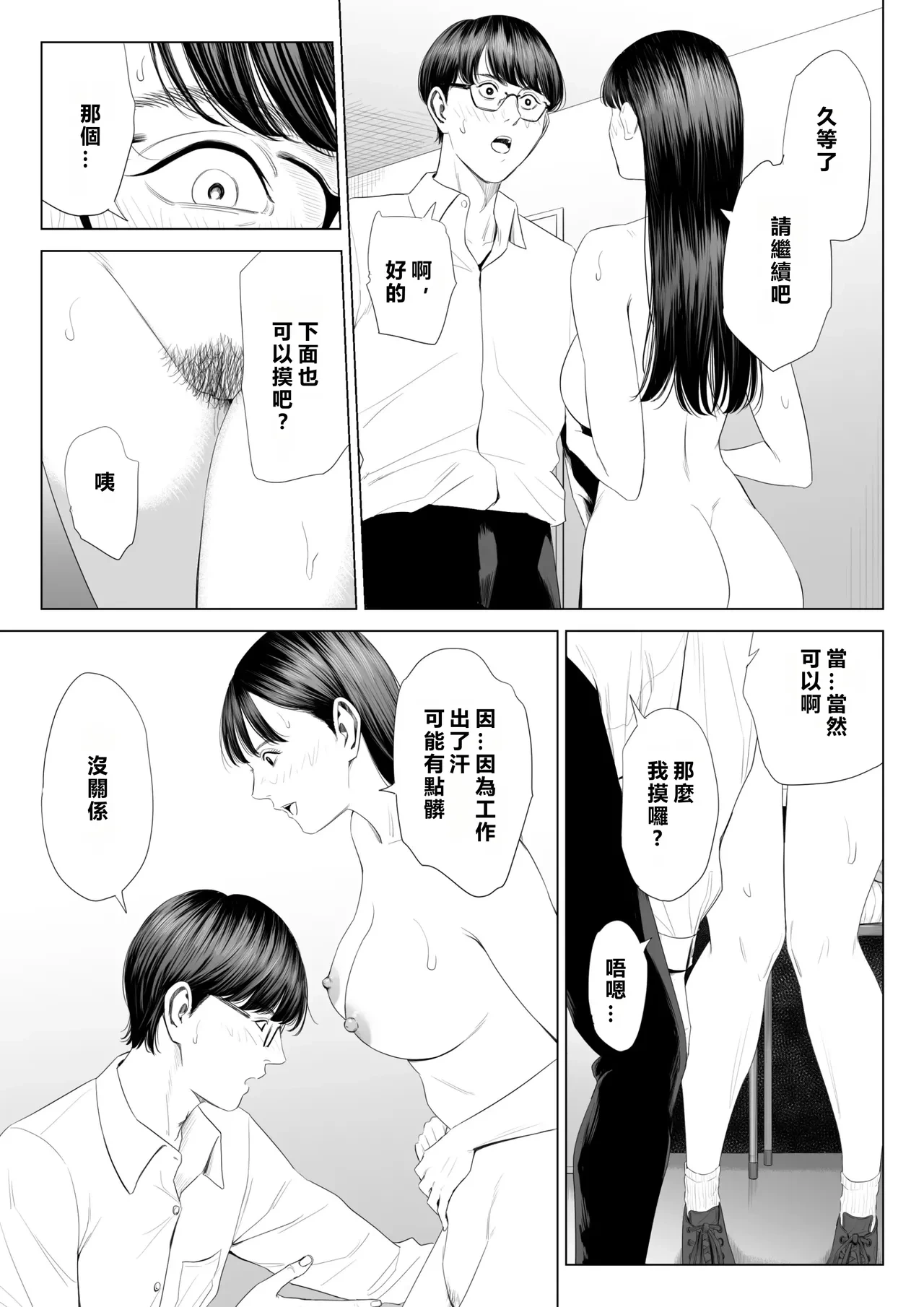 หน้า 30