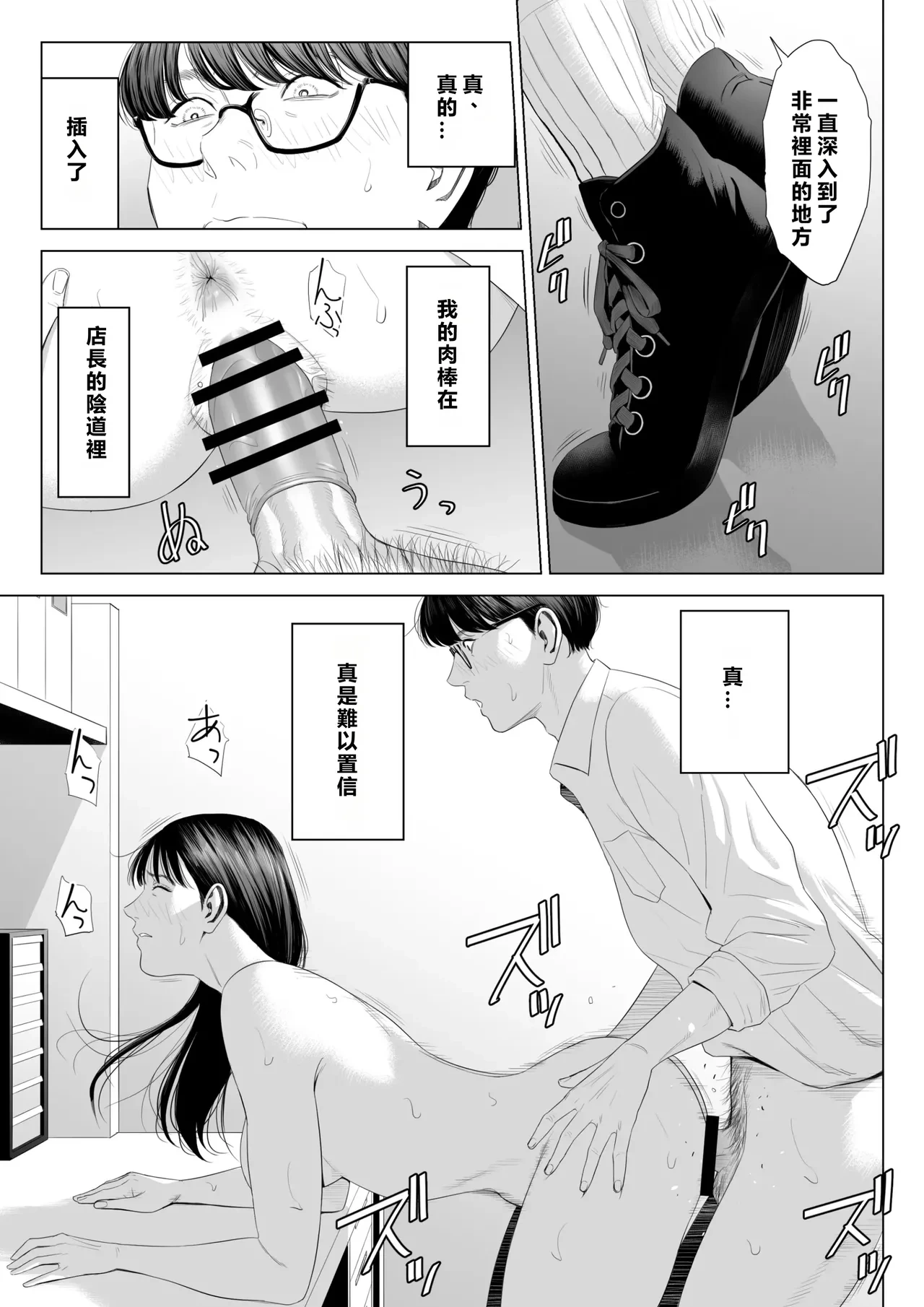 หน้า 36