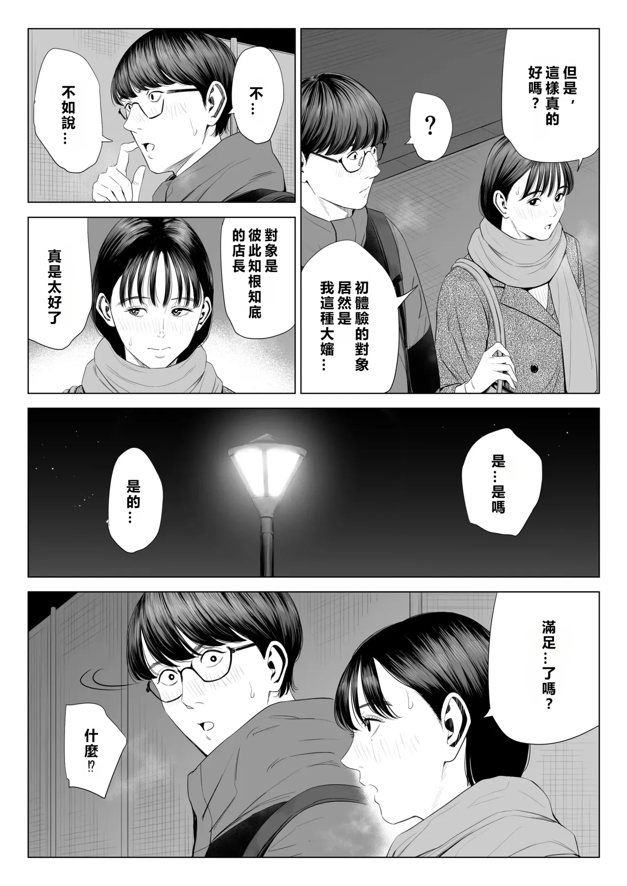 หน้า 44