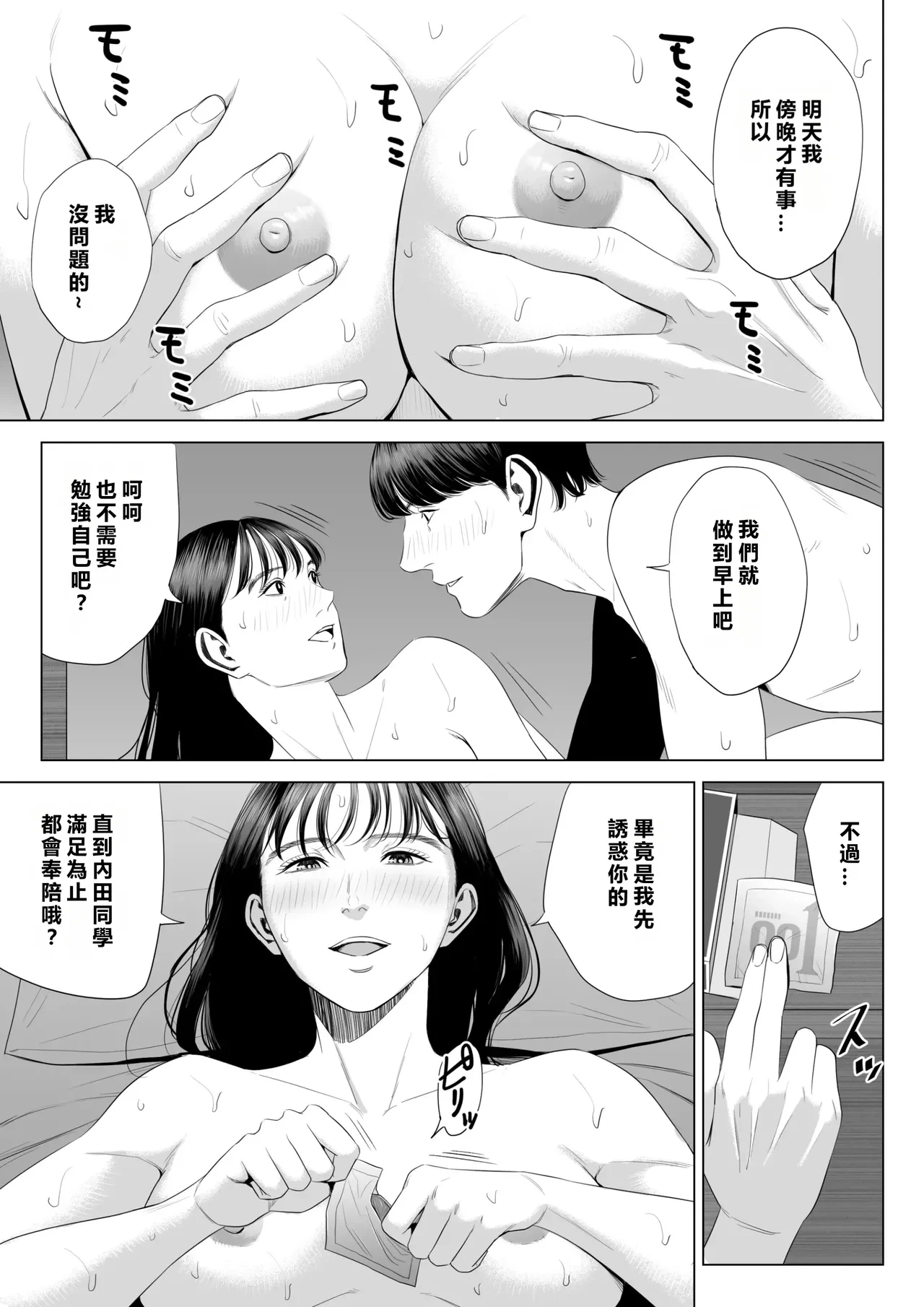 หน้า 50