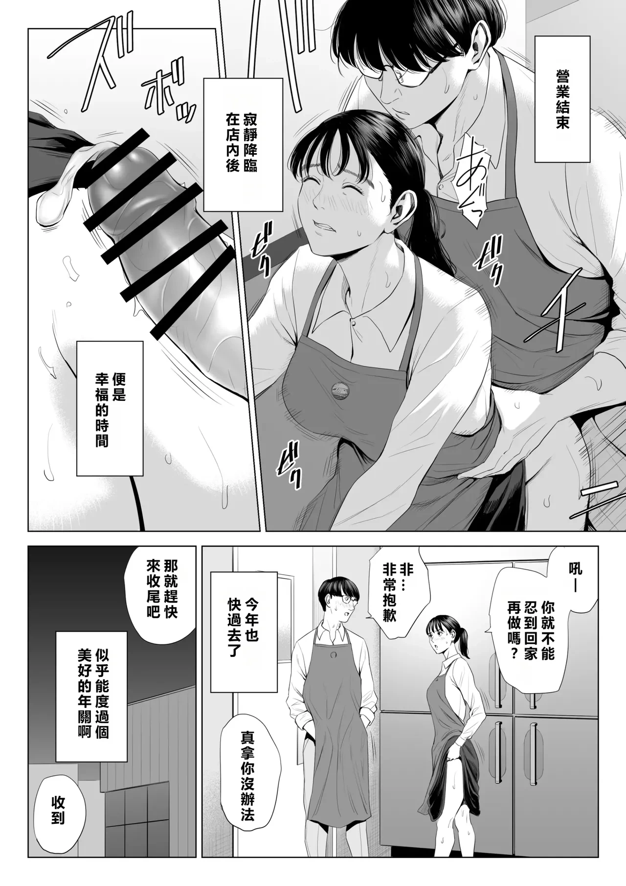 หน้า 61
