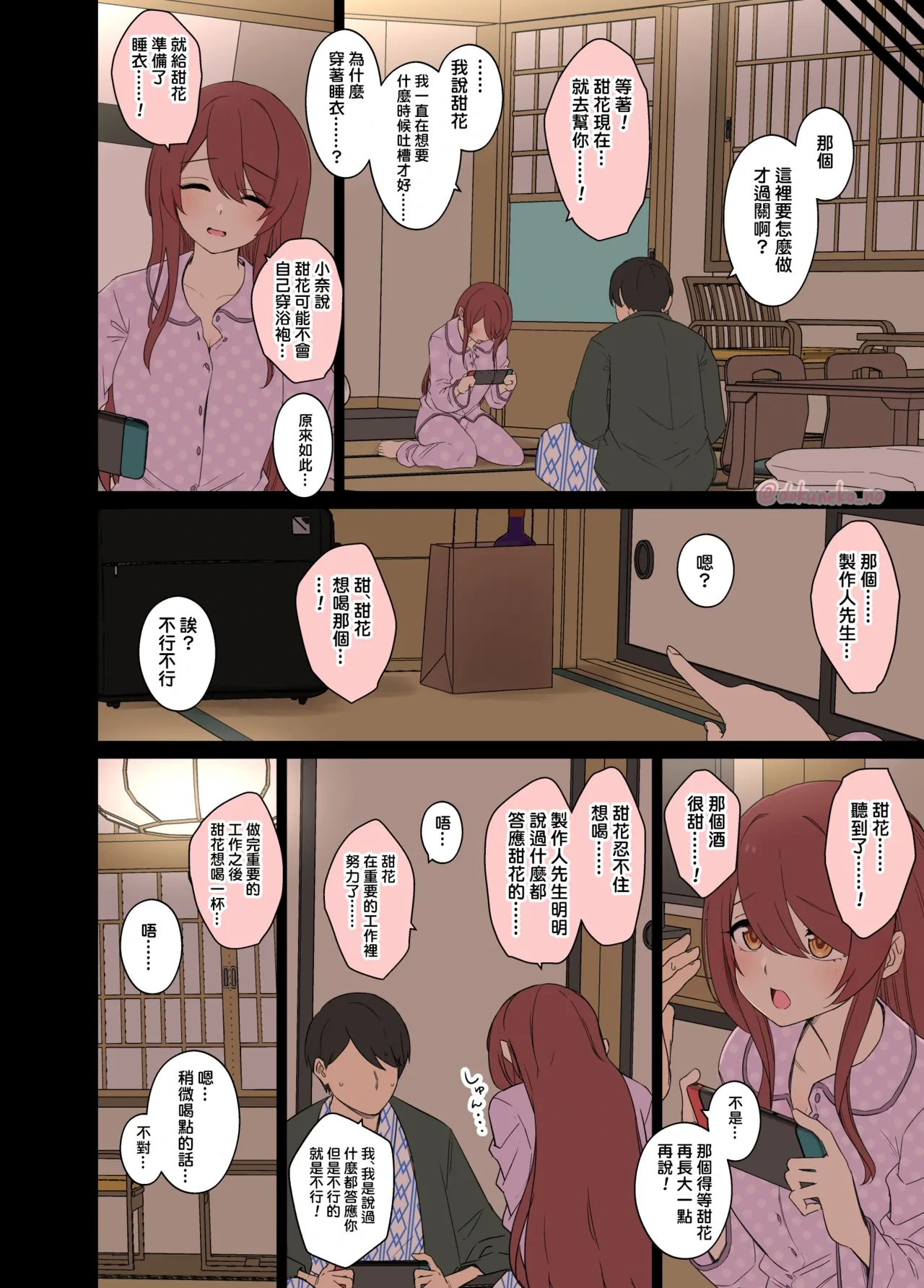หน้า 4