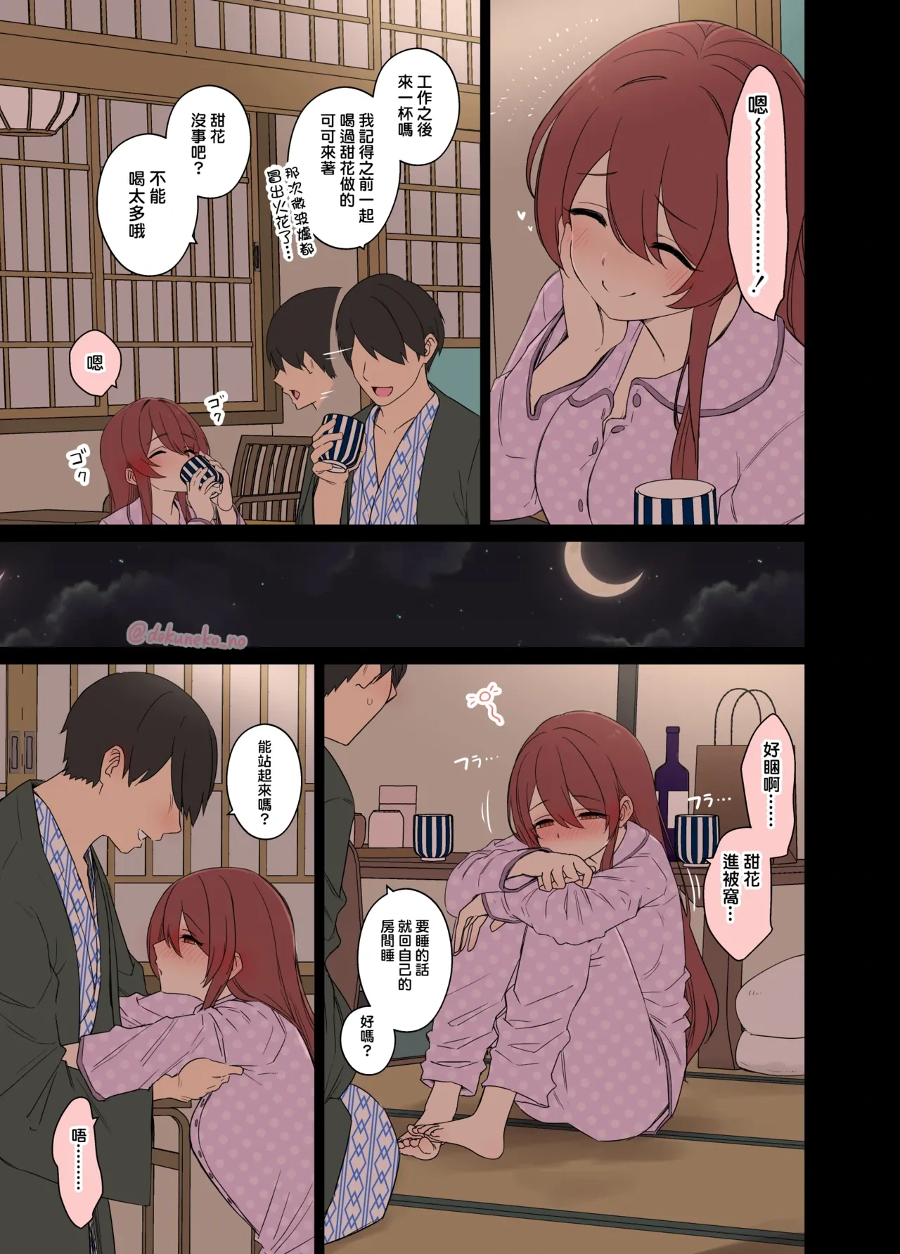 หน้า 5