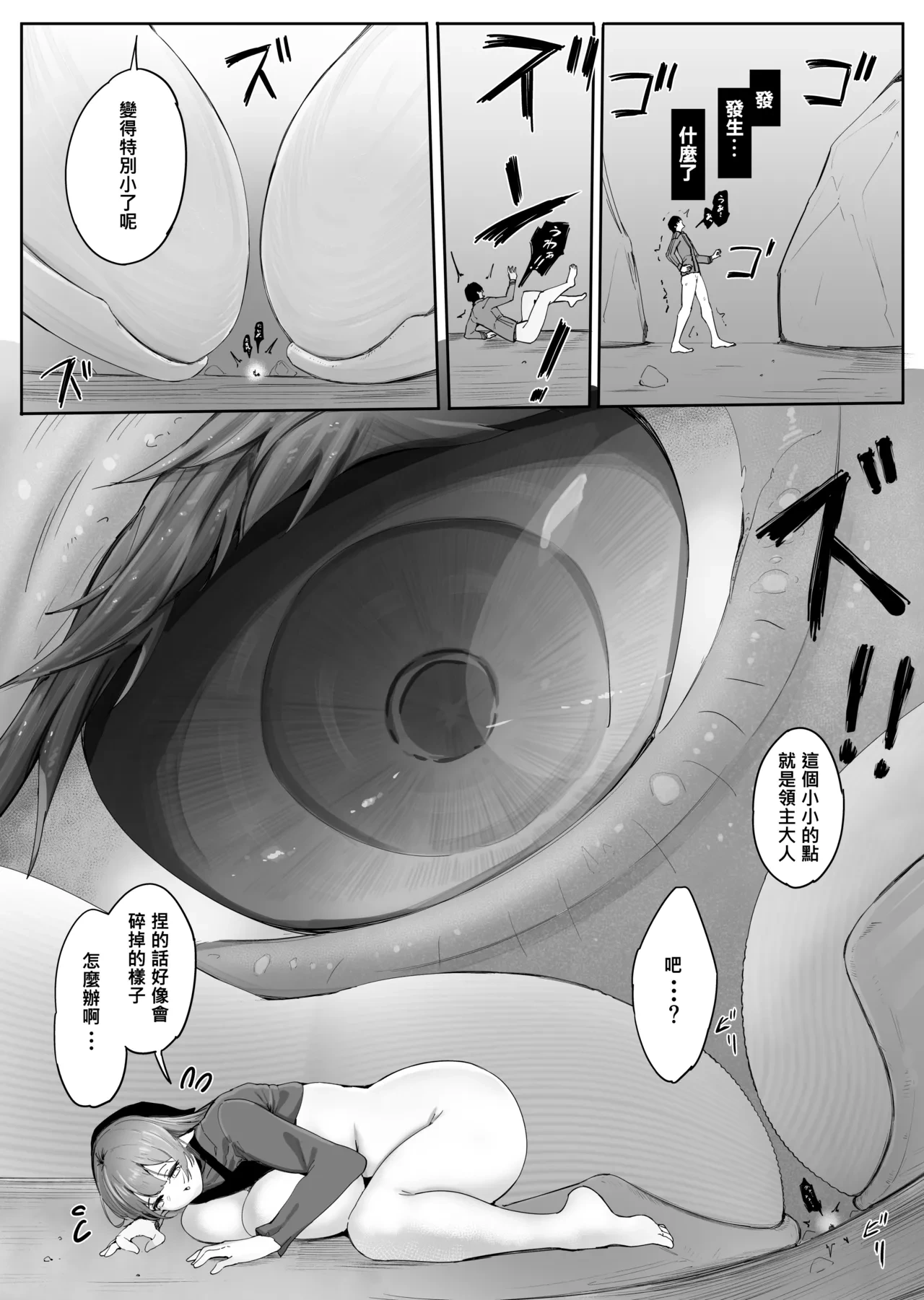 หน้า 39