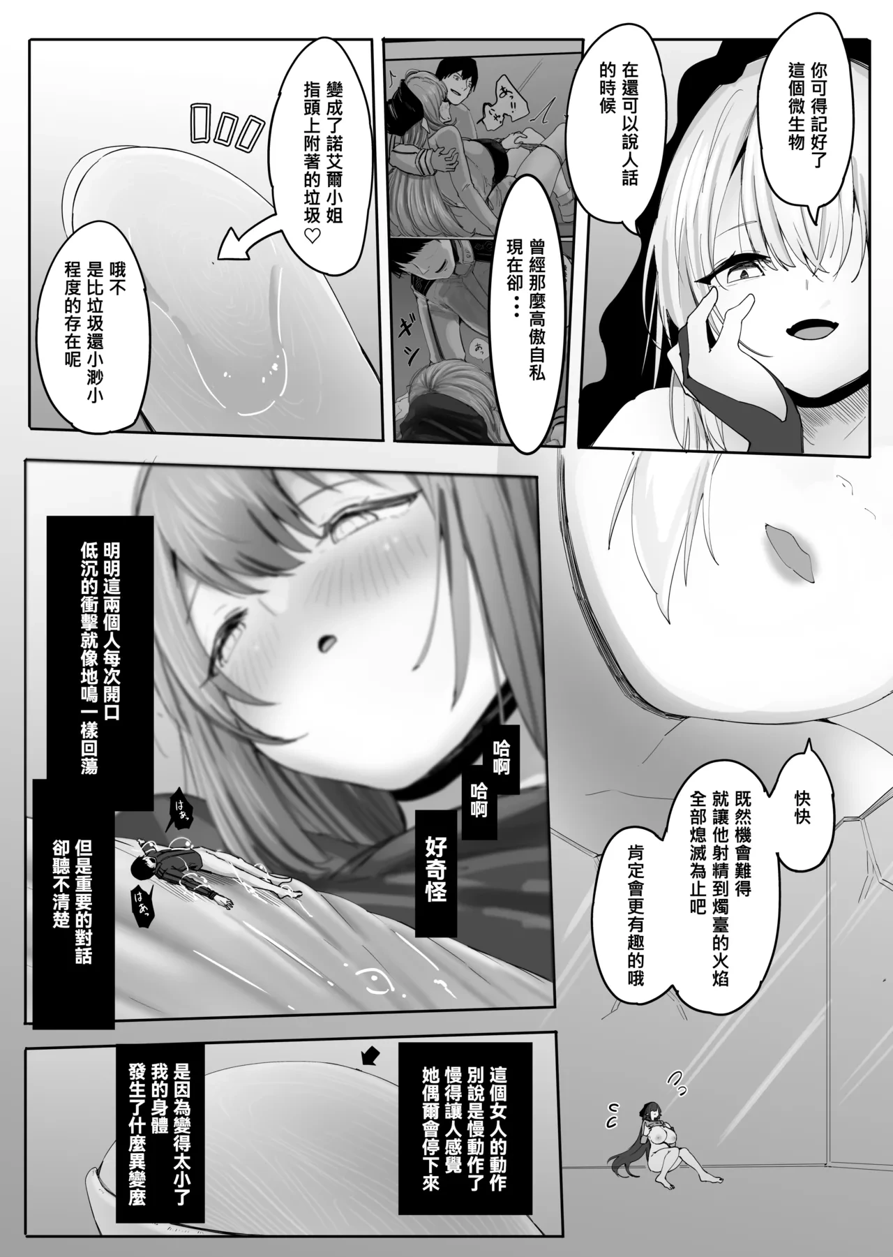 หน้า 43