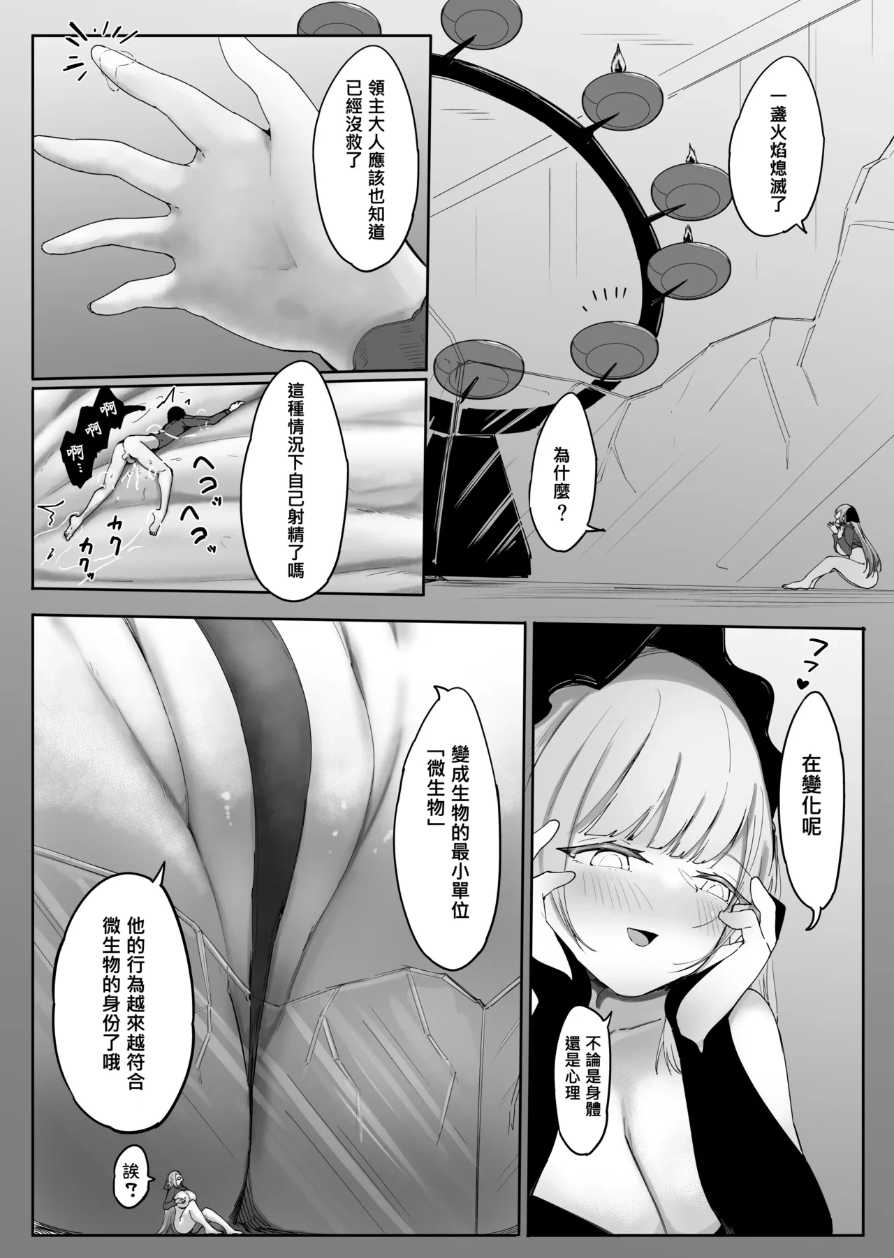 หน้า 47