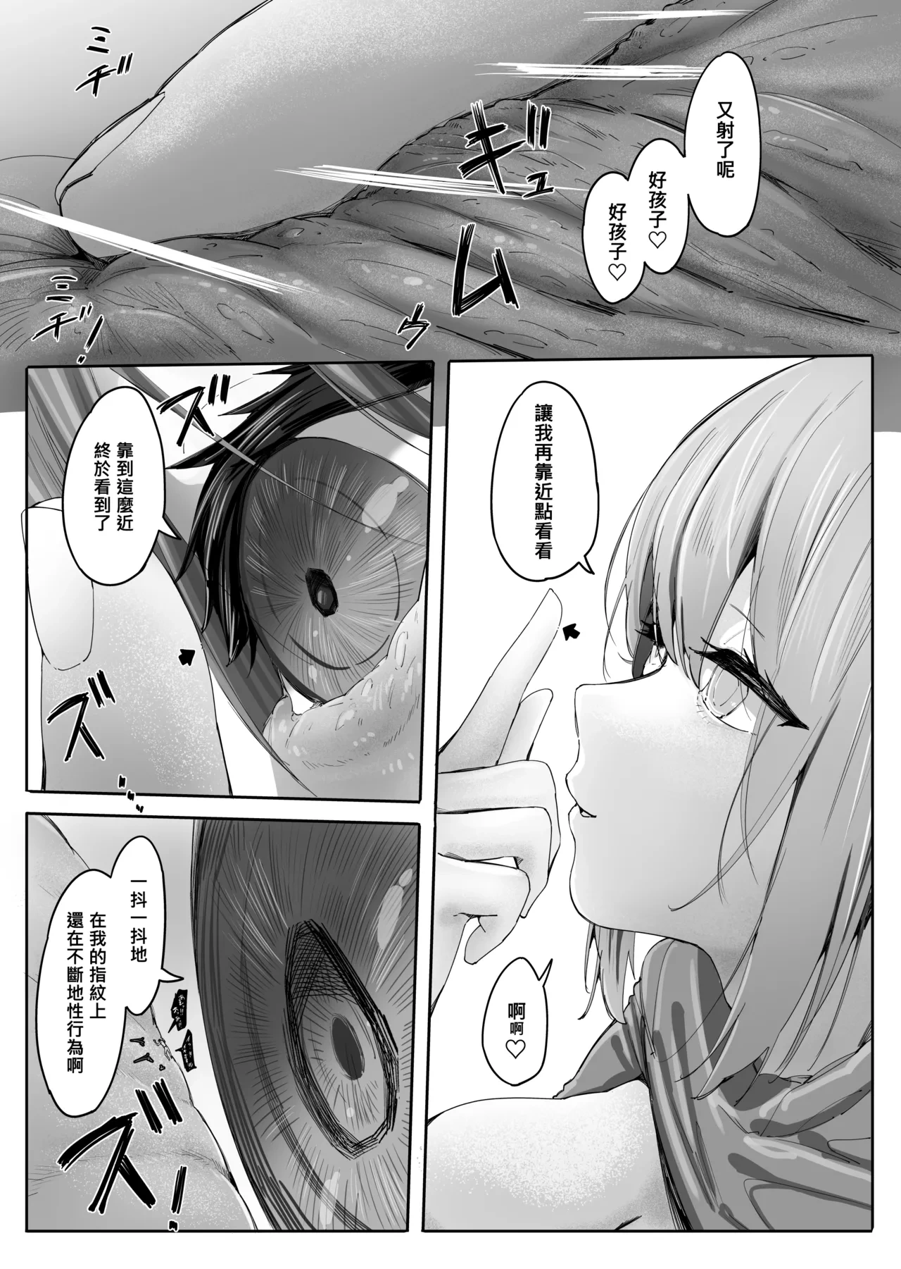 หน้า 52