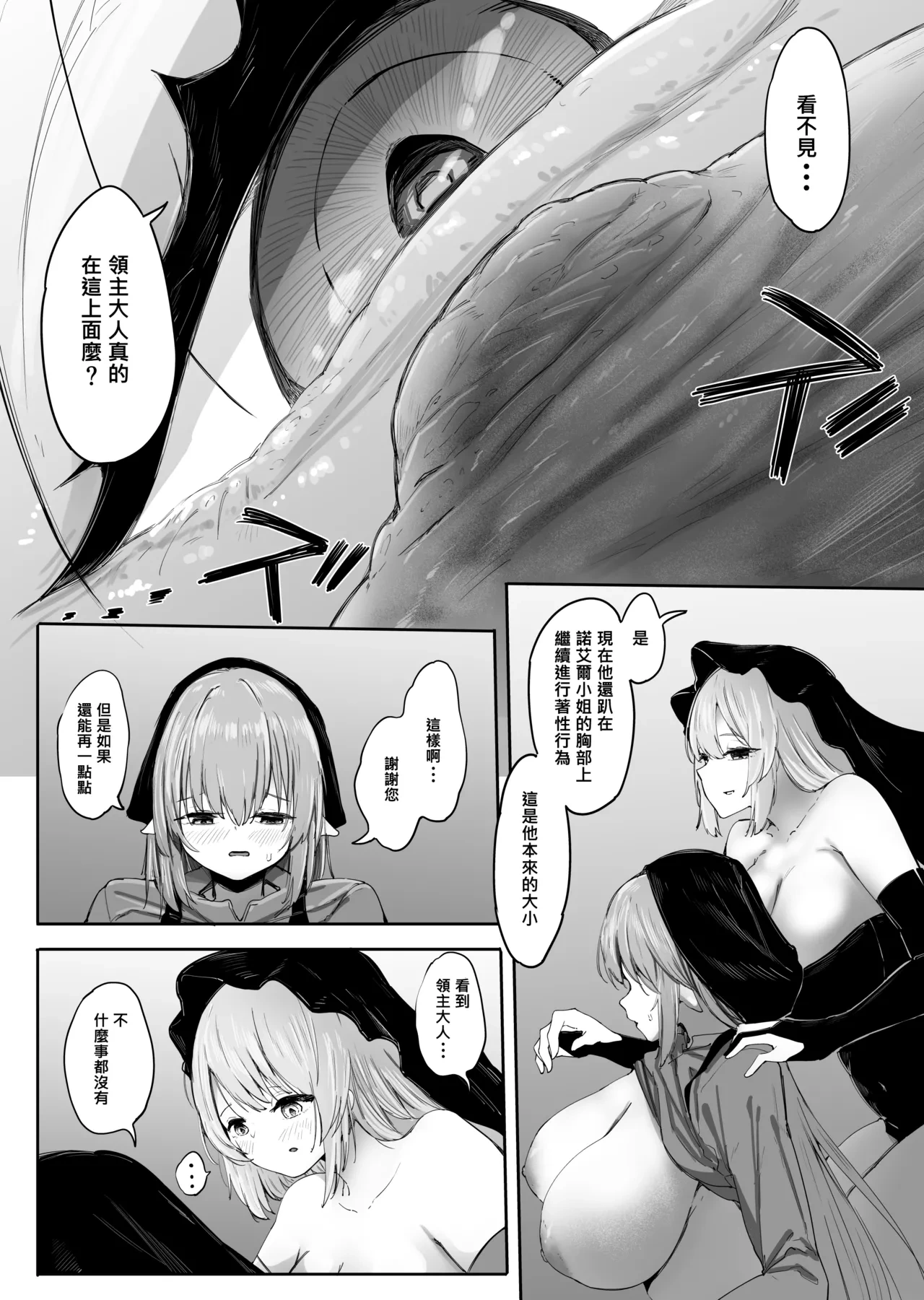 หน้า 55