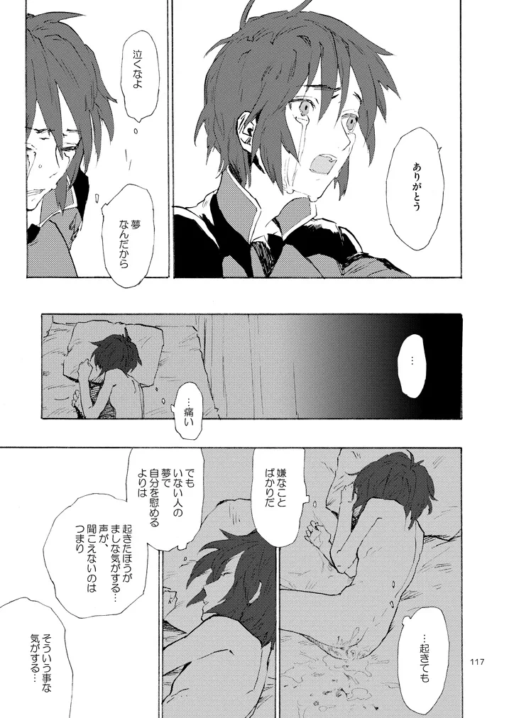 หน้า 29