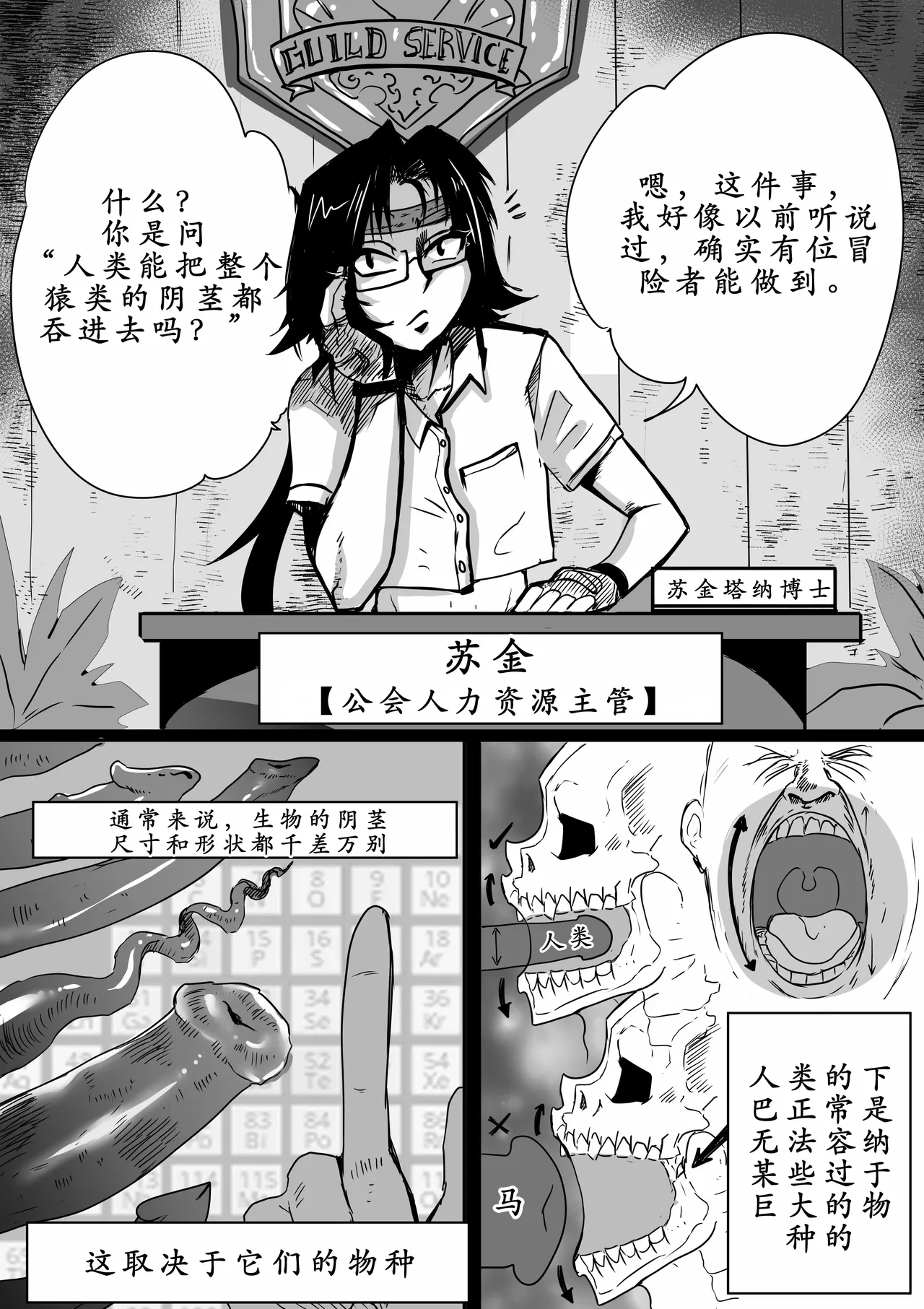 หน้า 20