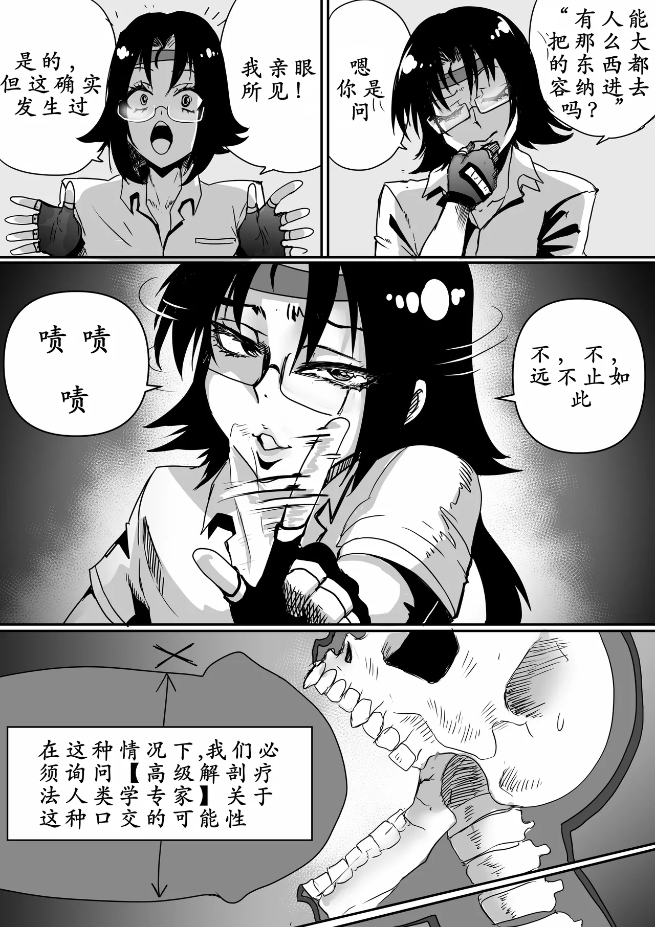 หน้า 21