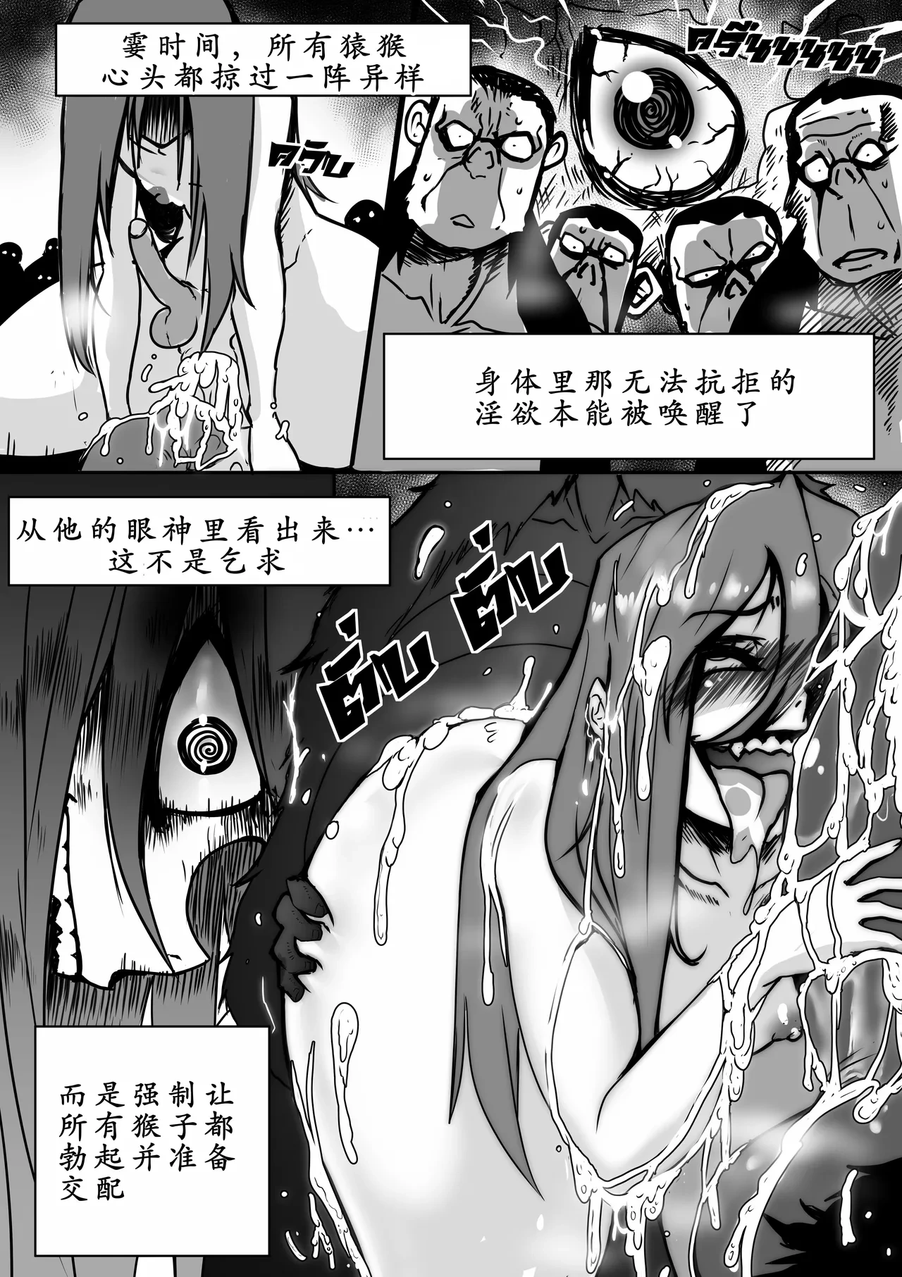 หน้า 30