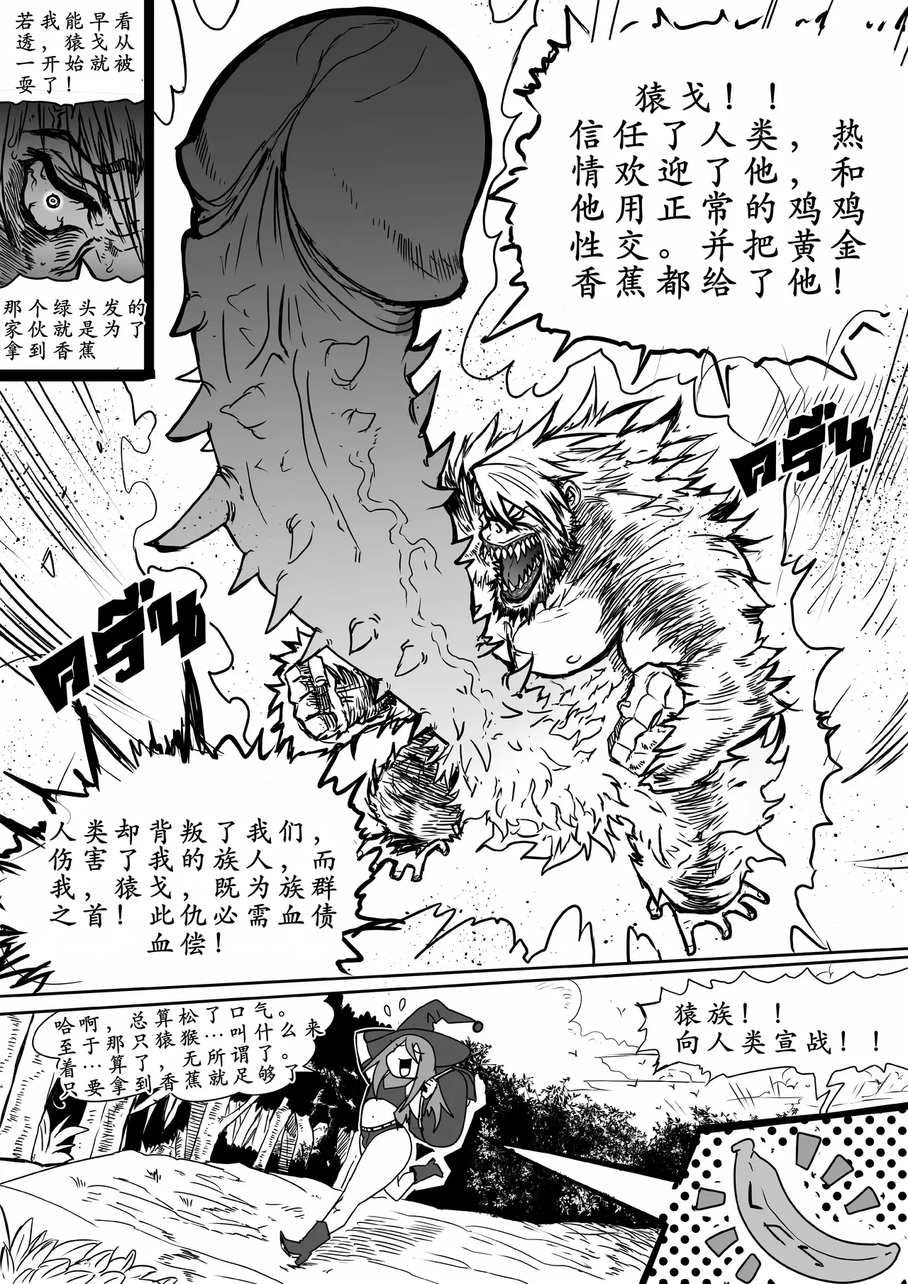 หน้า 42