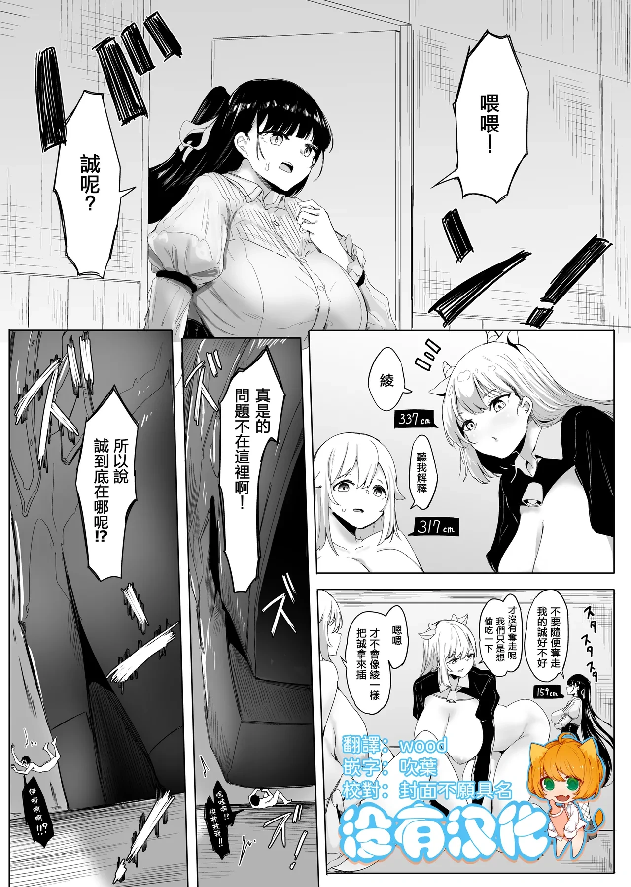 หน้า 53