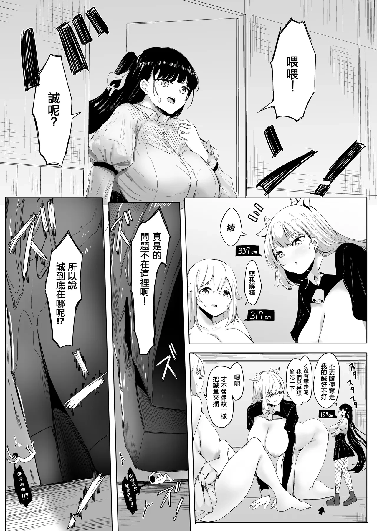 หน้า 54