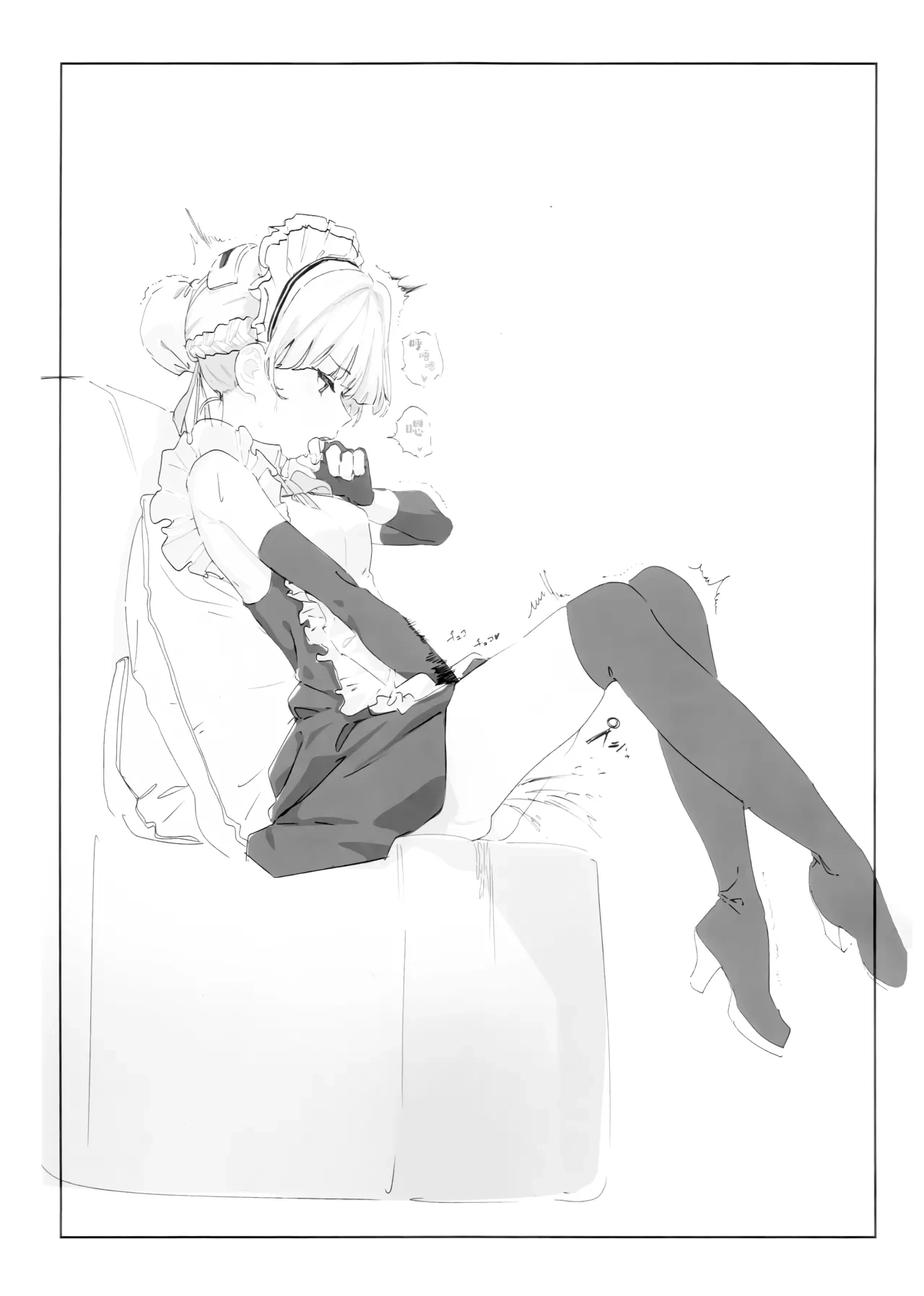 หน้า 17
