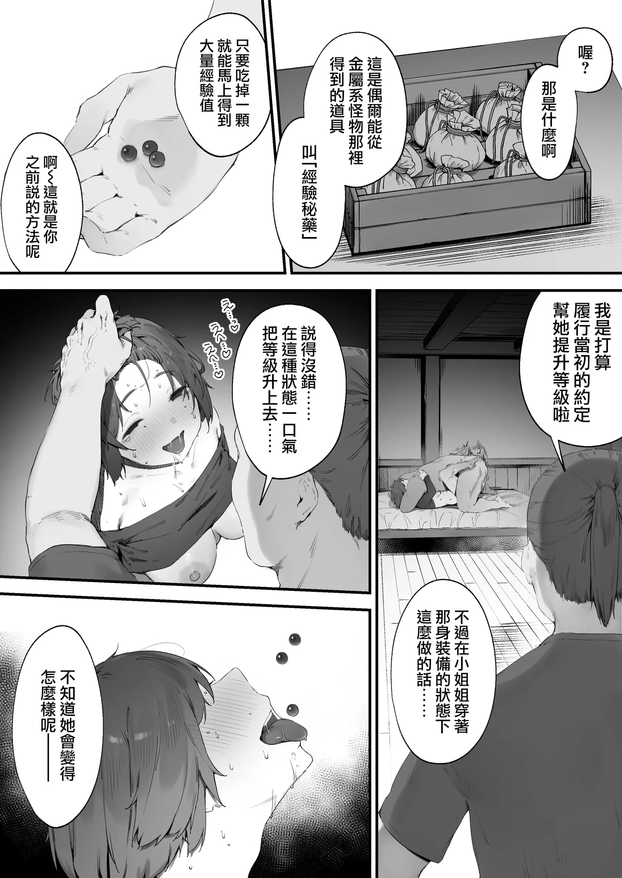 หน้า 72
