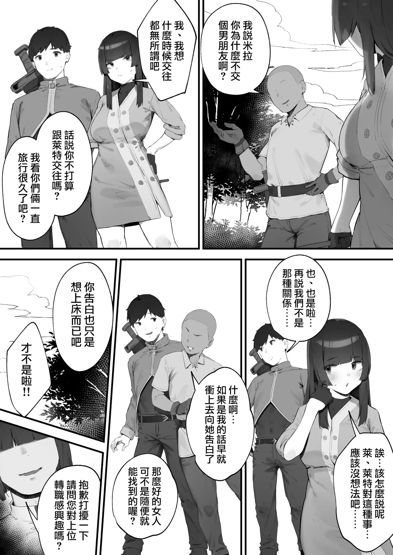 หน้า 73