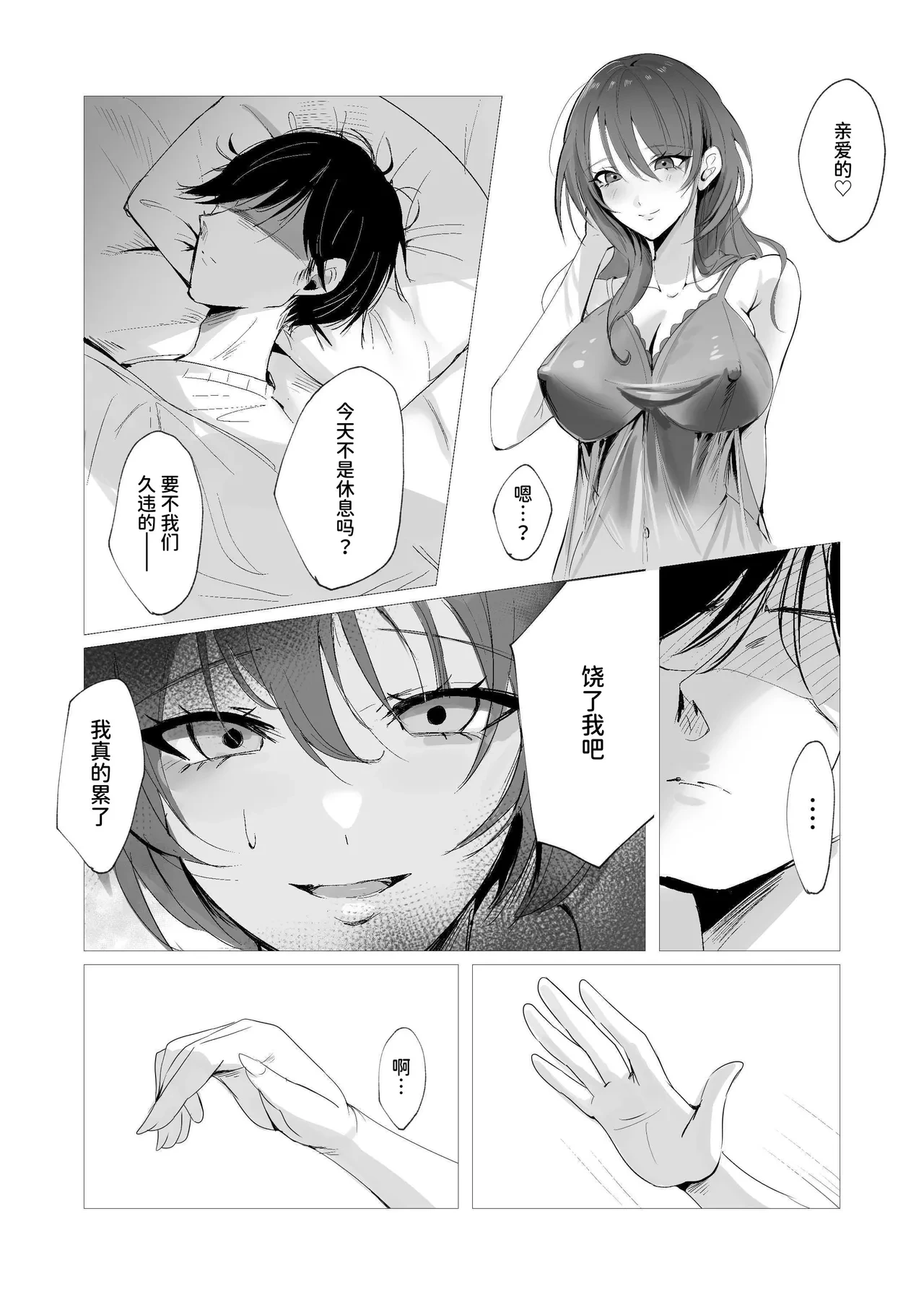 หน้า 2