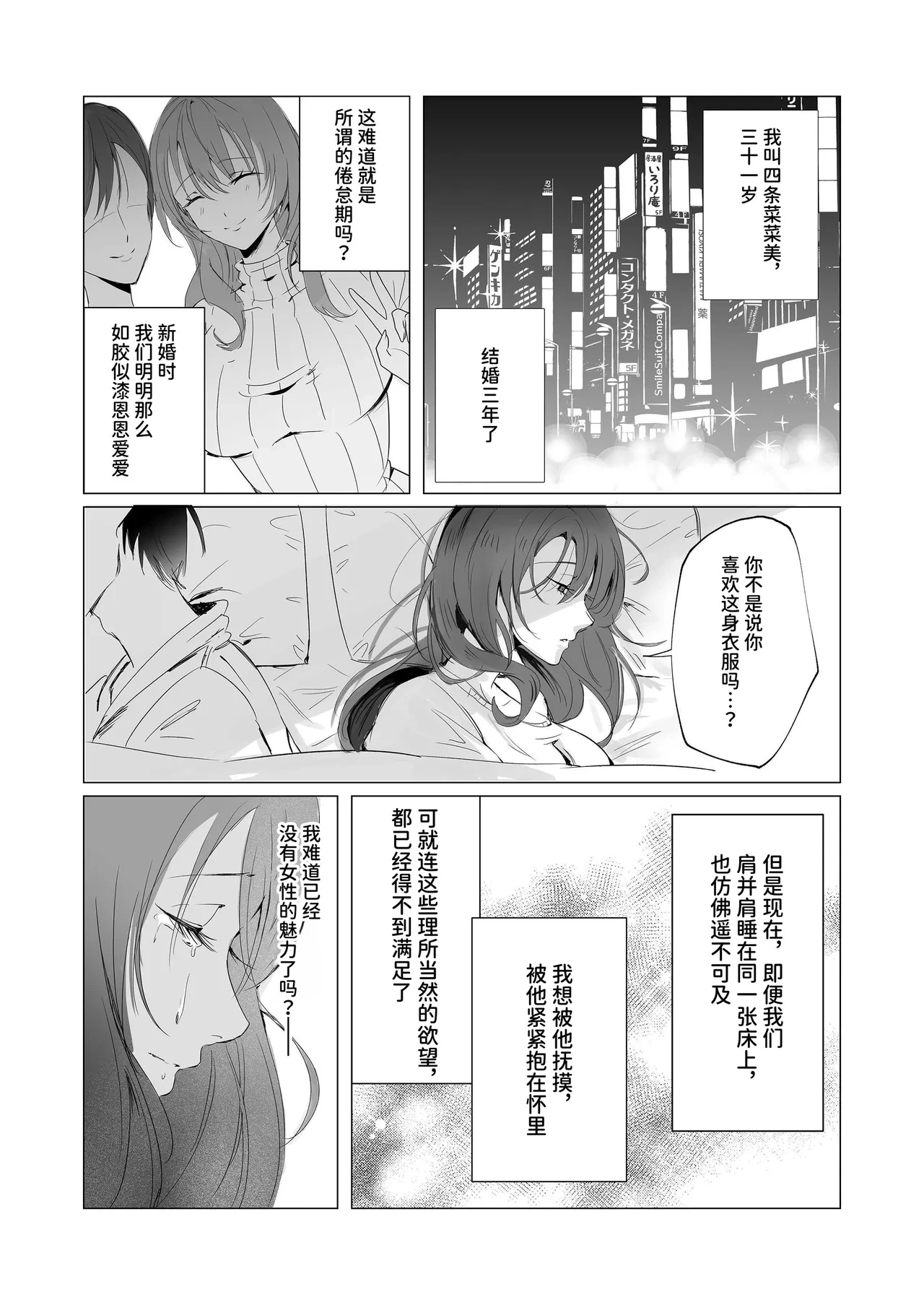 หน้า 3