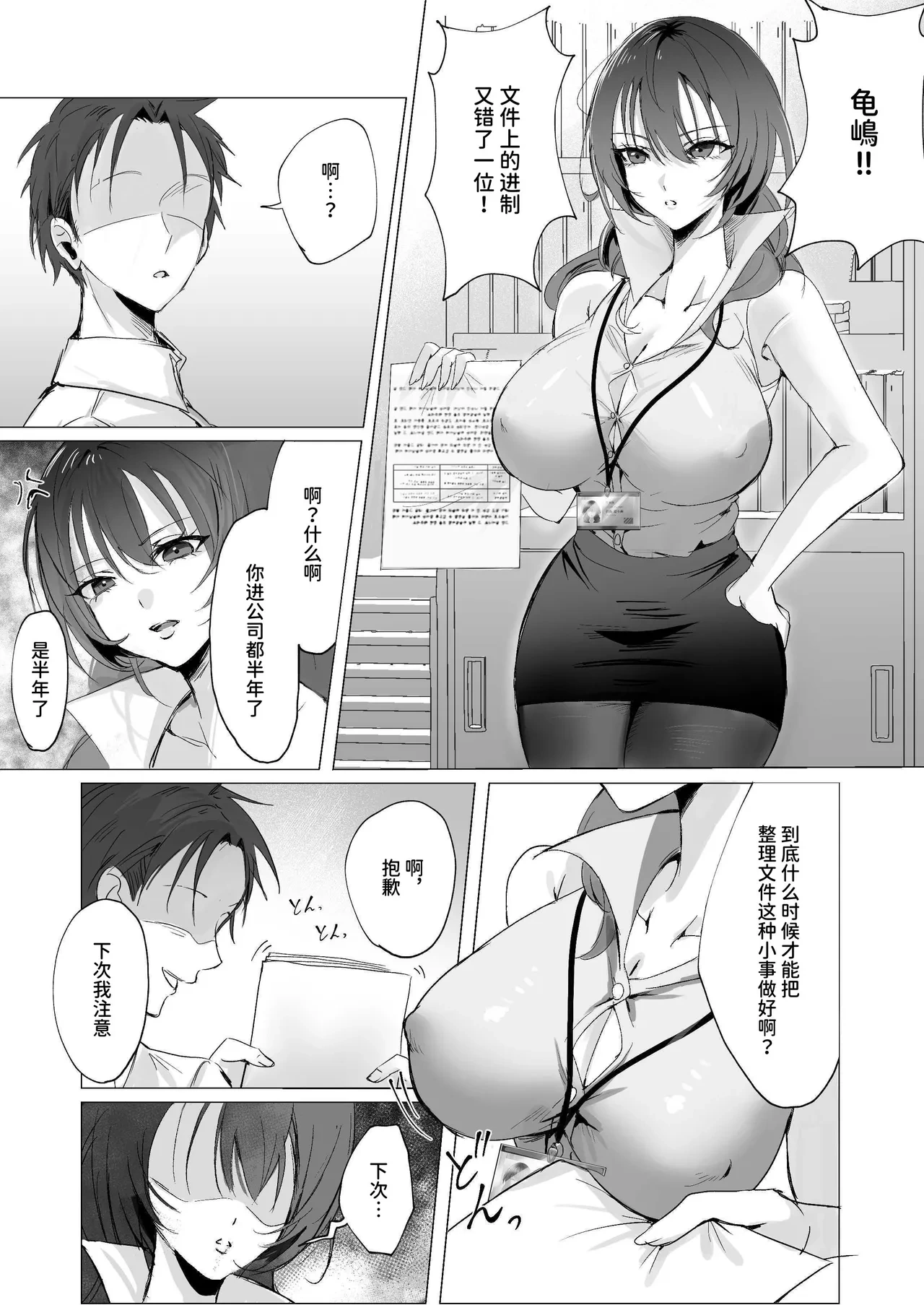 หน้า 4