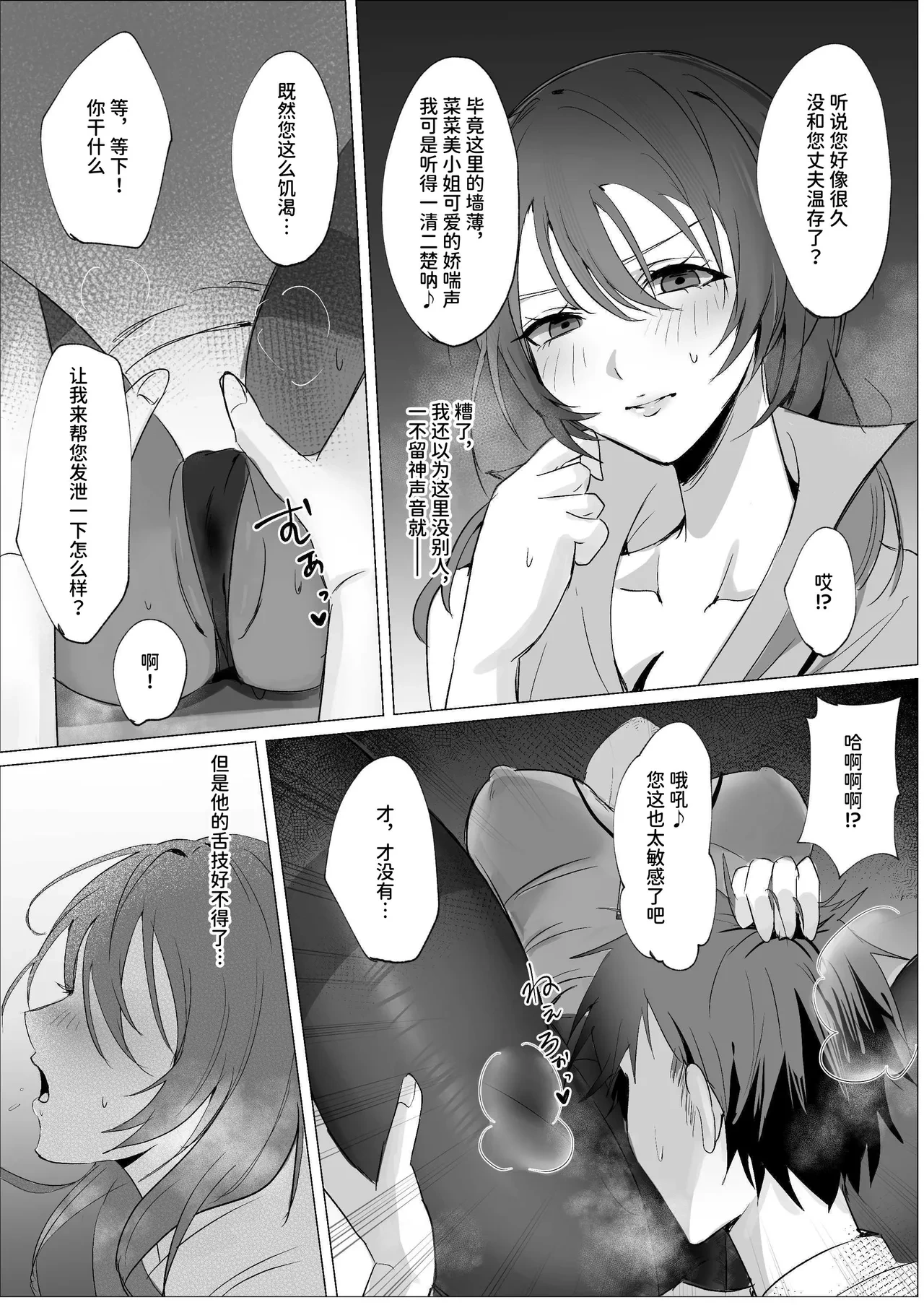 หน้า 9