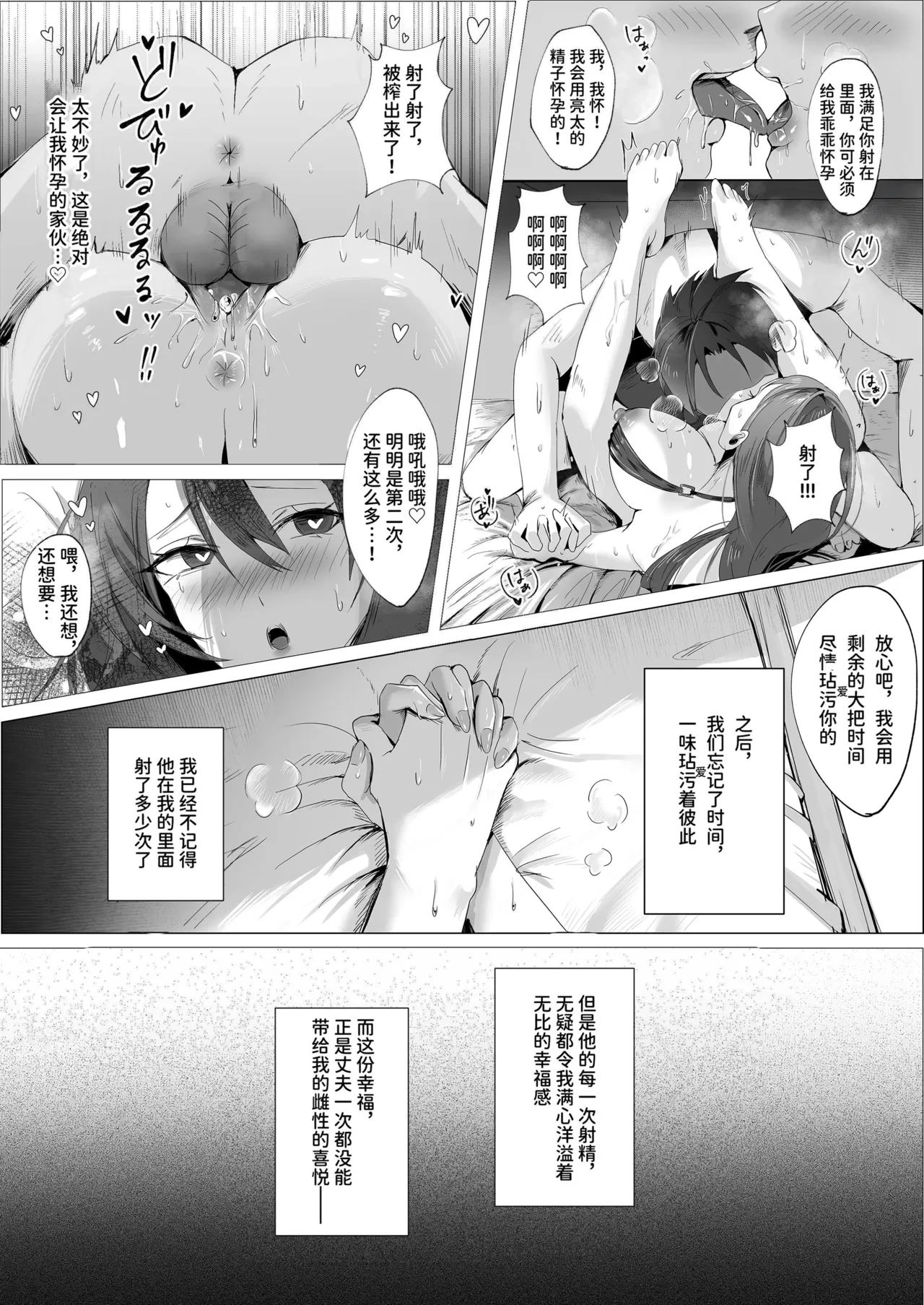 หน้า 33
